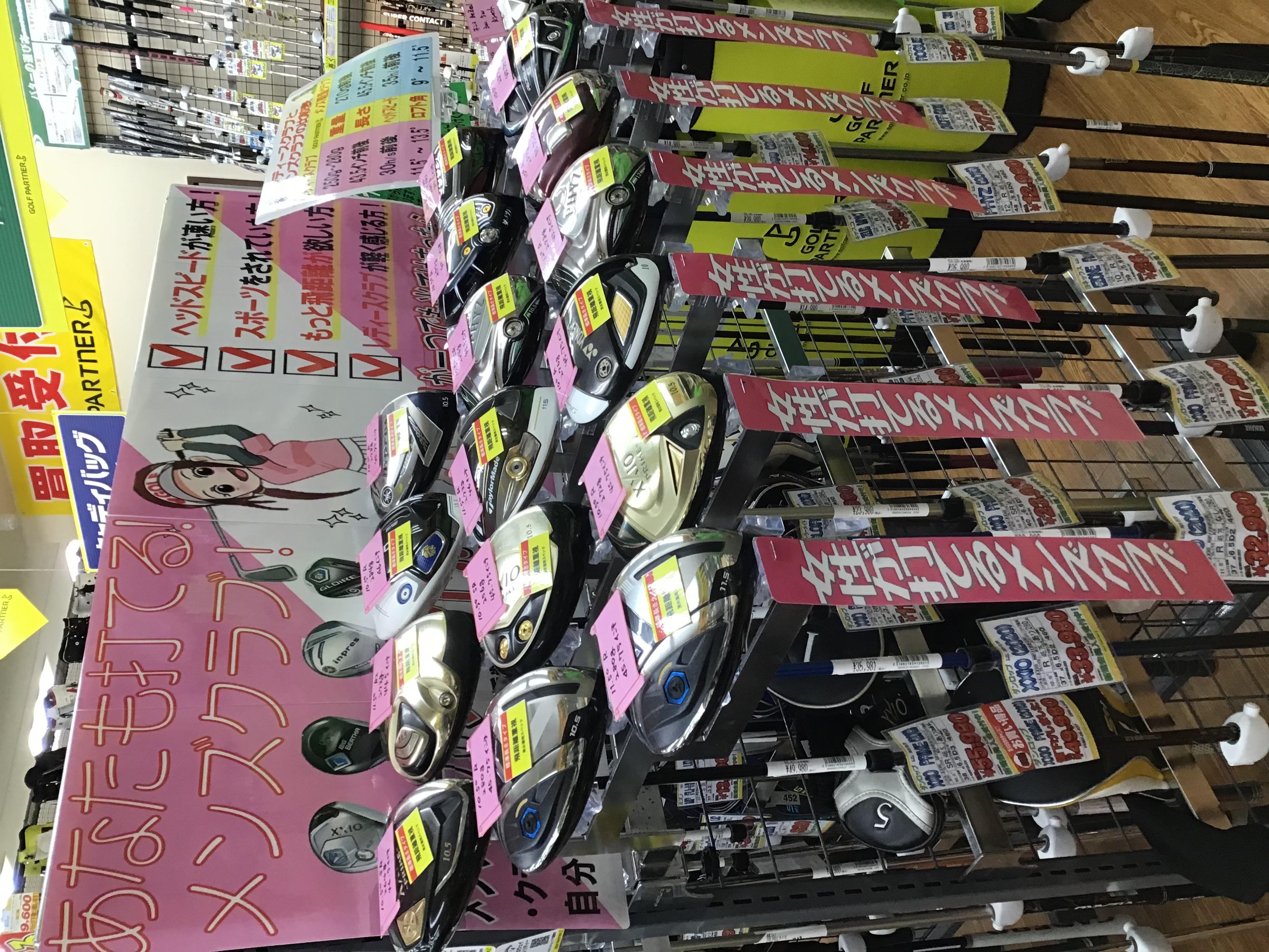 女性ゴルファーコーナー紹介