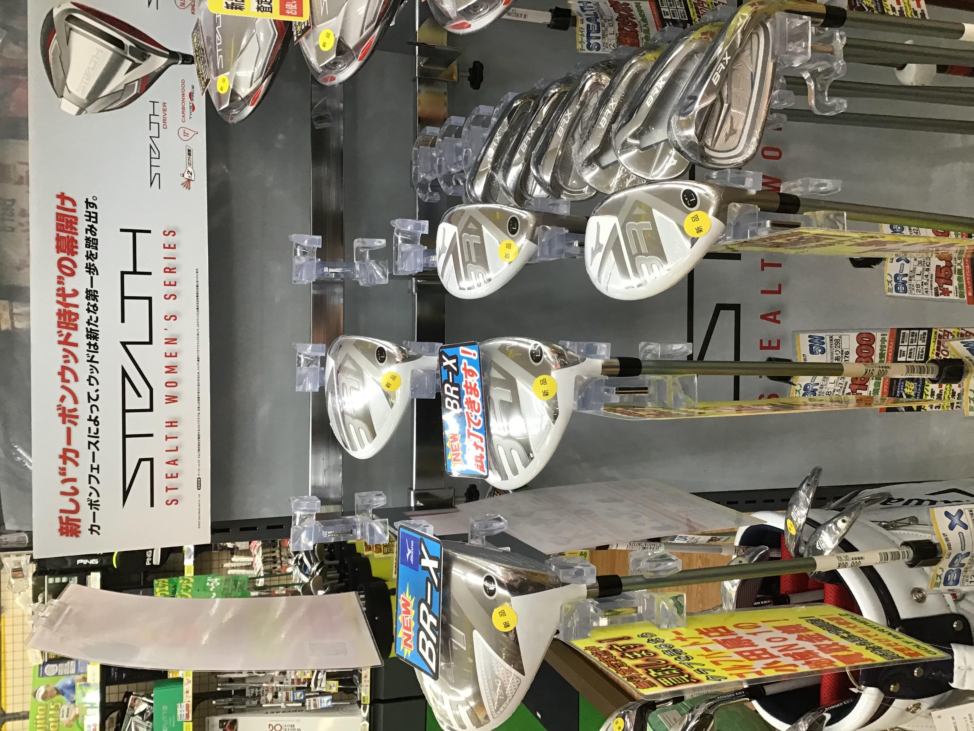 BR-Xレディースも！
