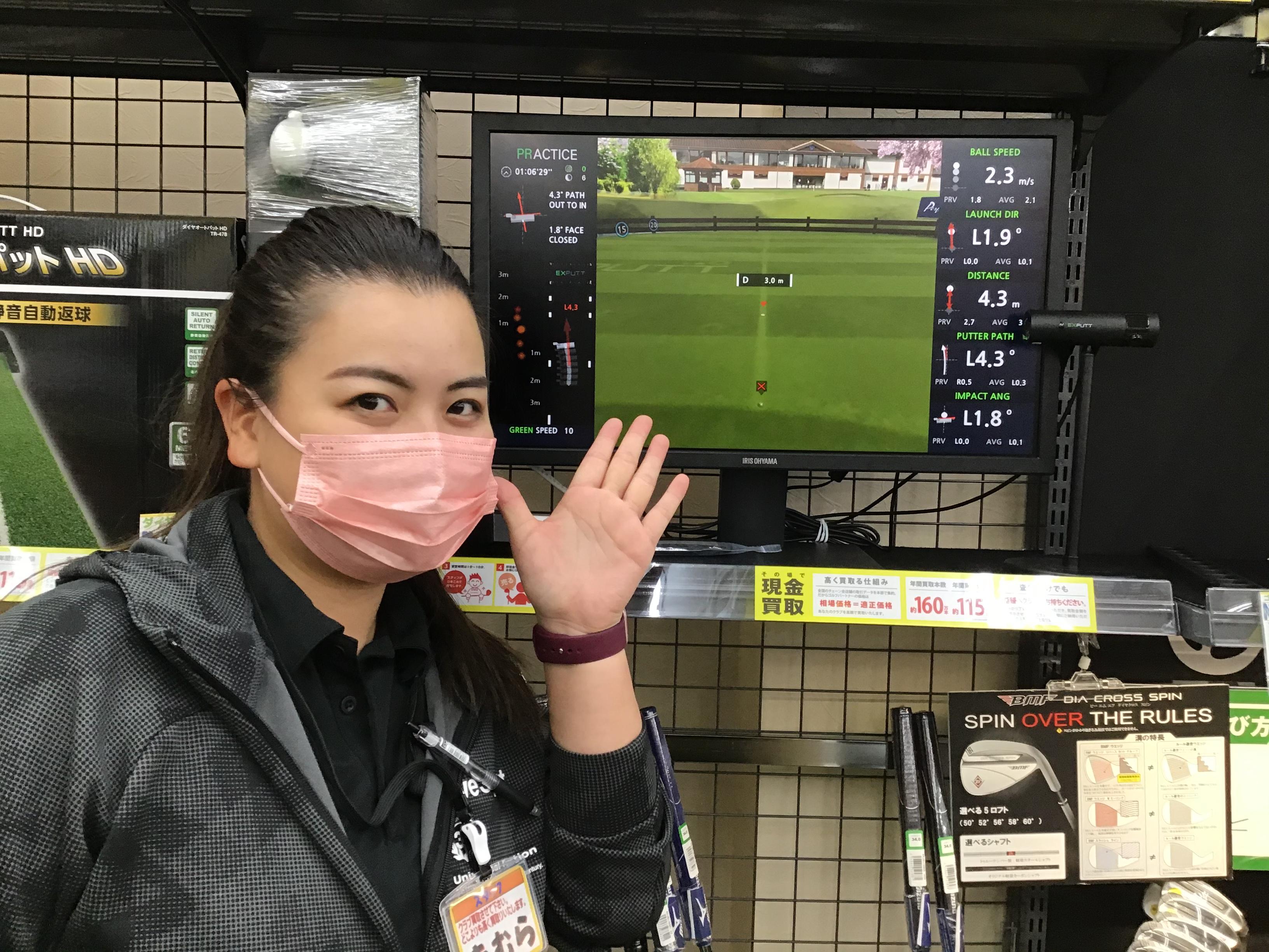 パターコーナーに最新機器導入！！！