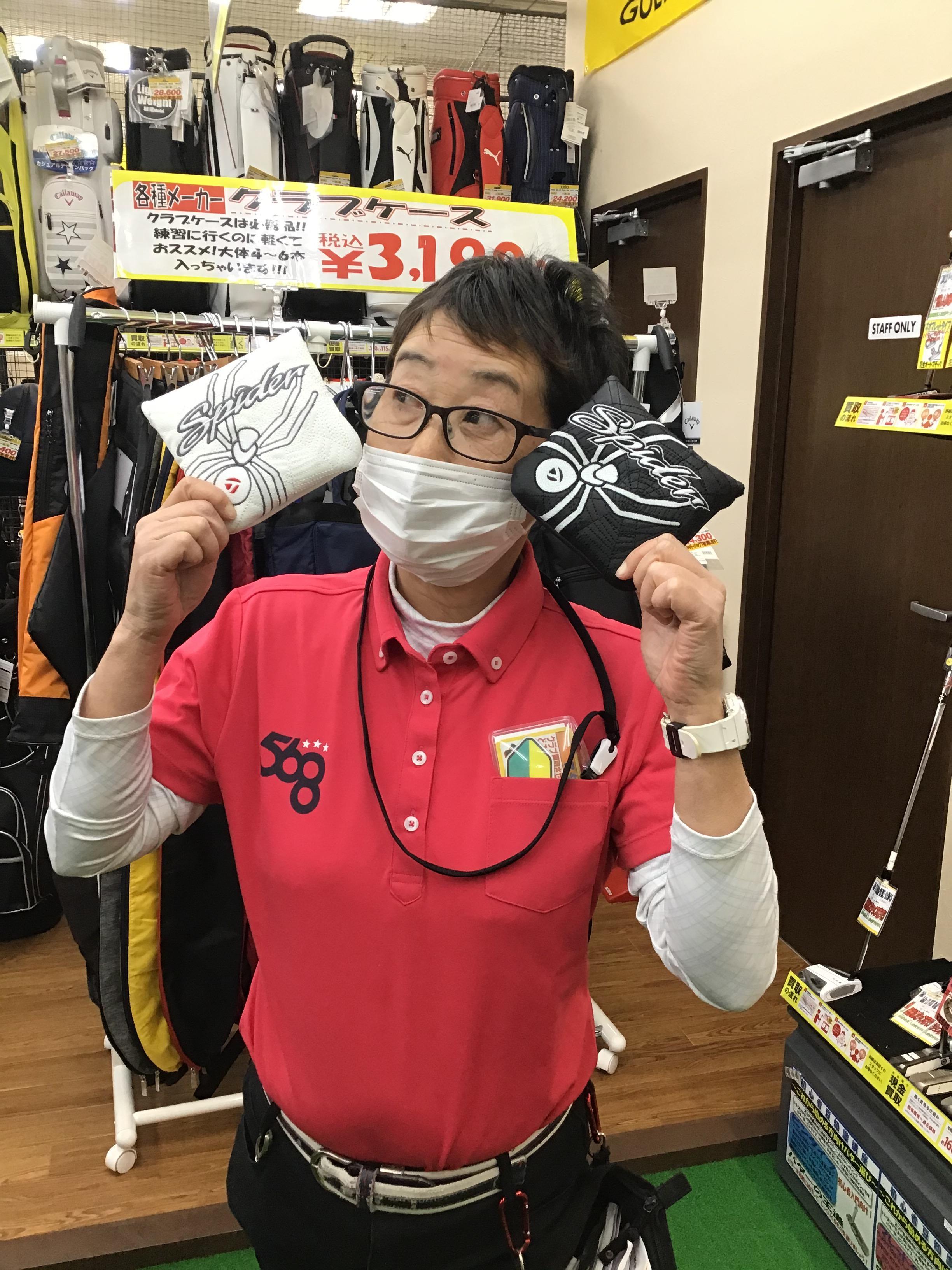 【新品】パター