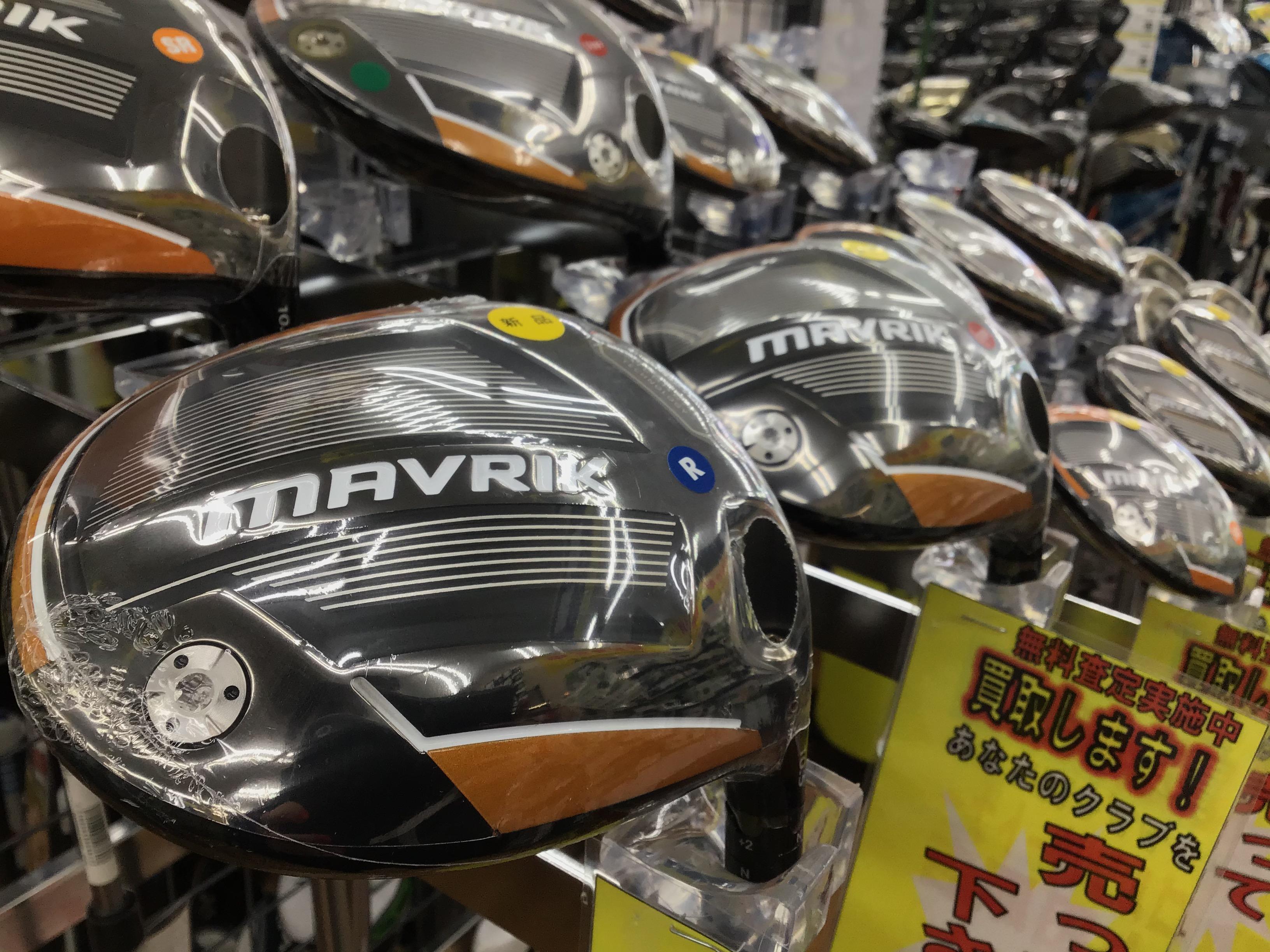 MAVRIK入荷！！