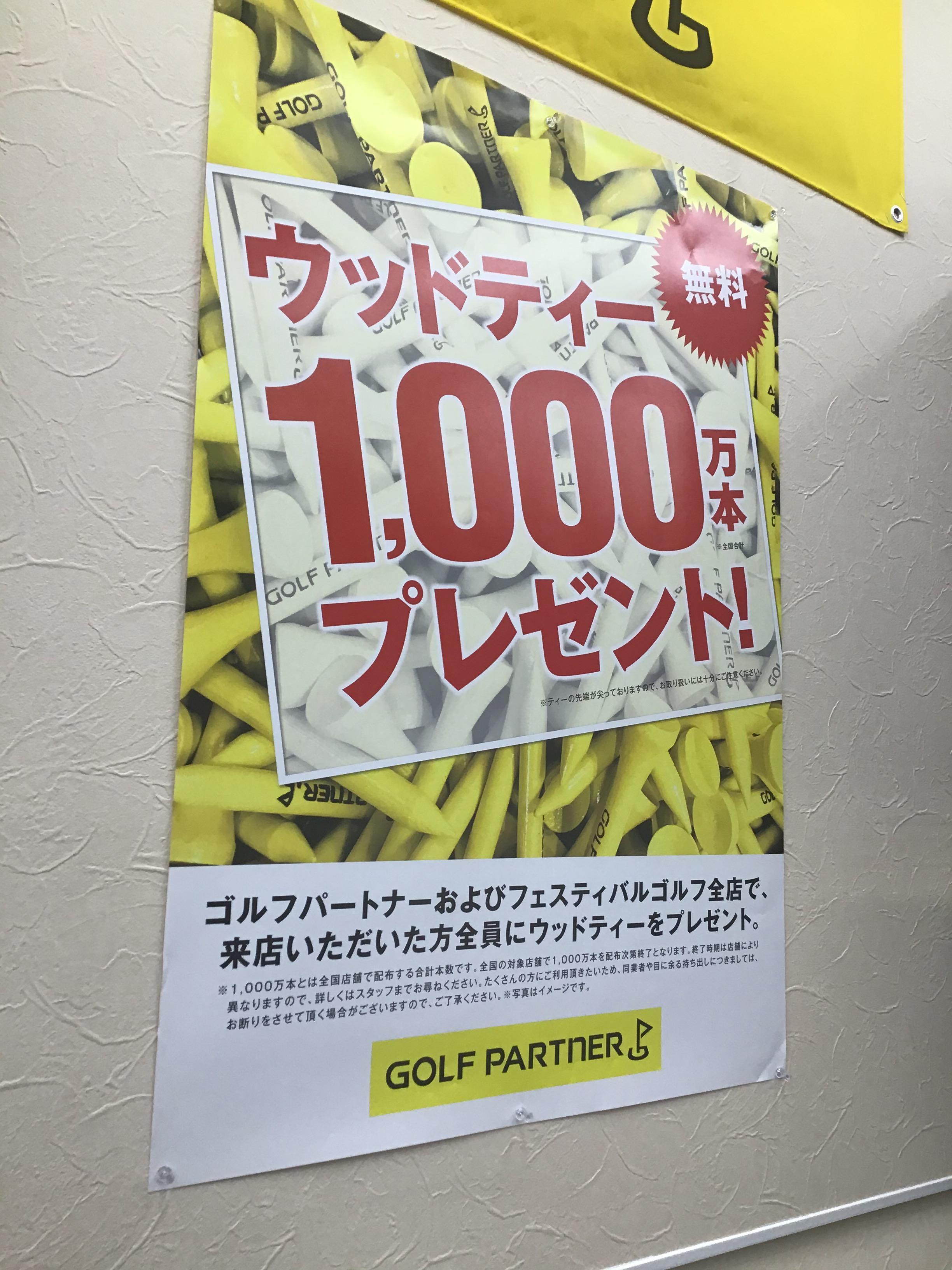 おしらせ★★★