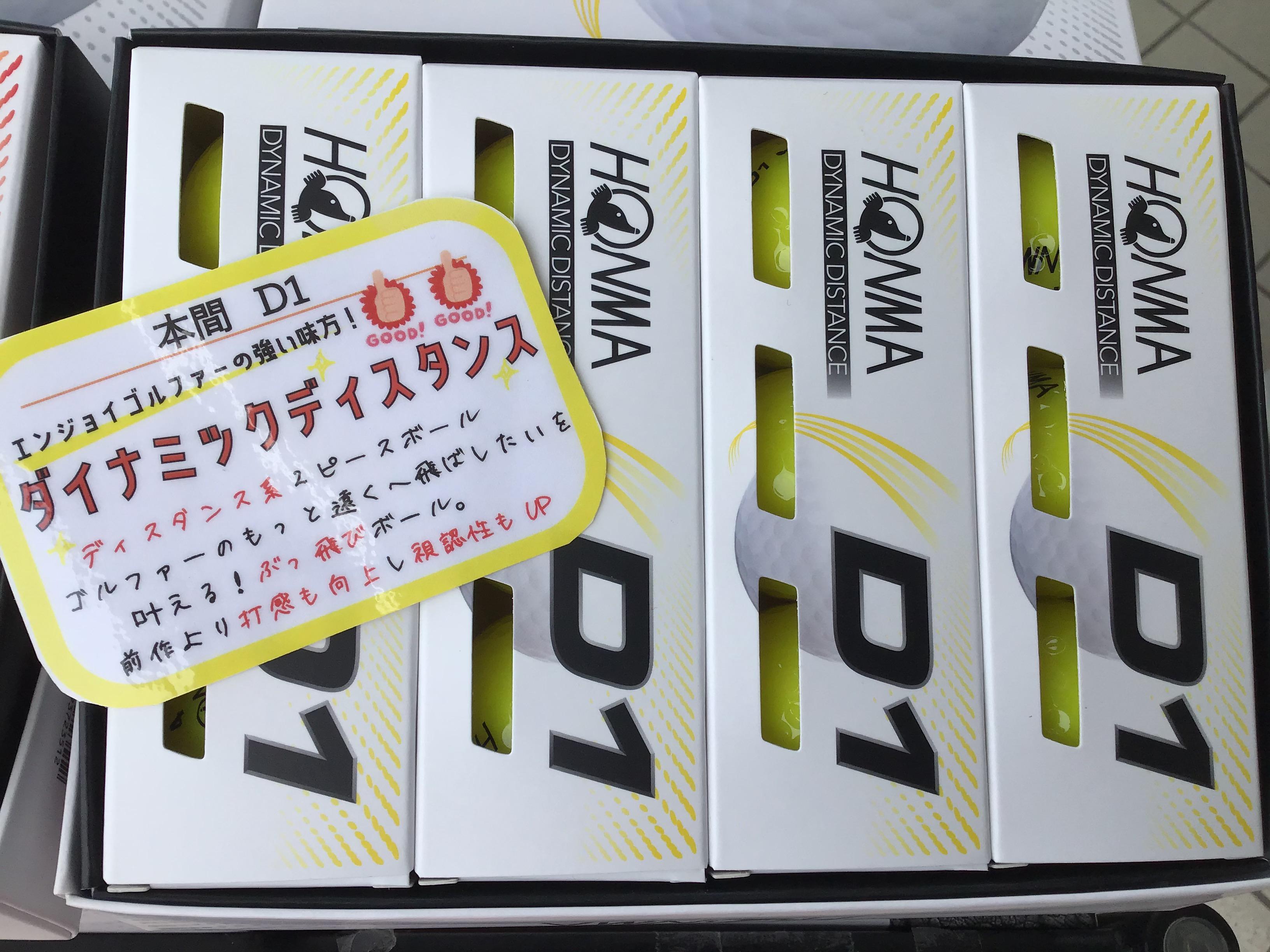 ☆お買得商品☆