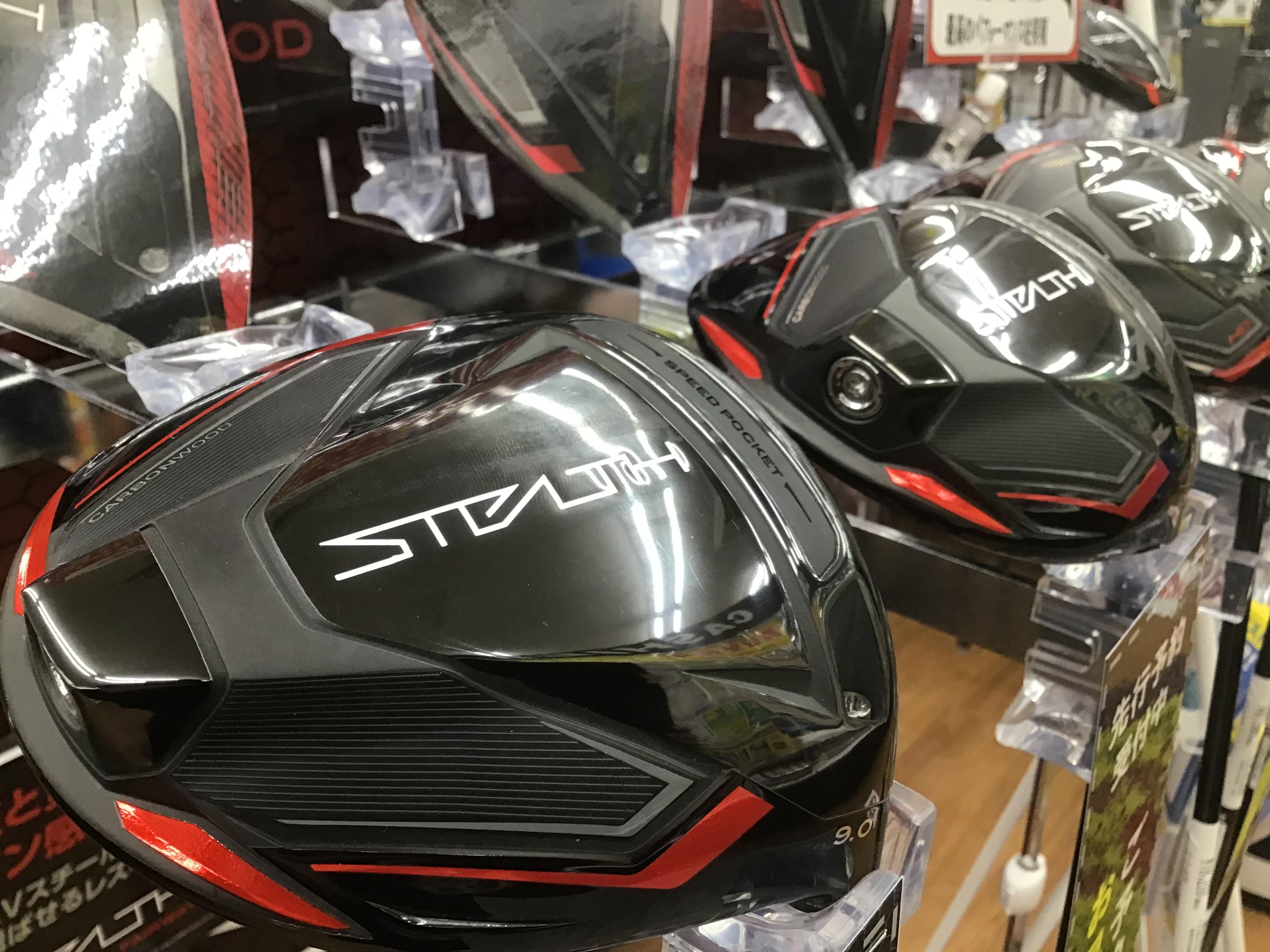 ＳＴＥＡＬＴＨ試打クラブ入荷！！！