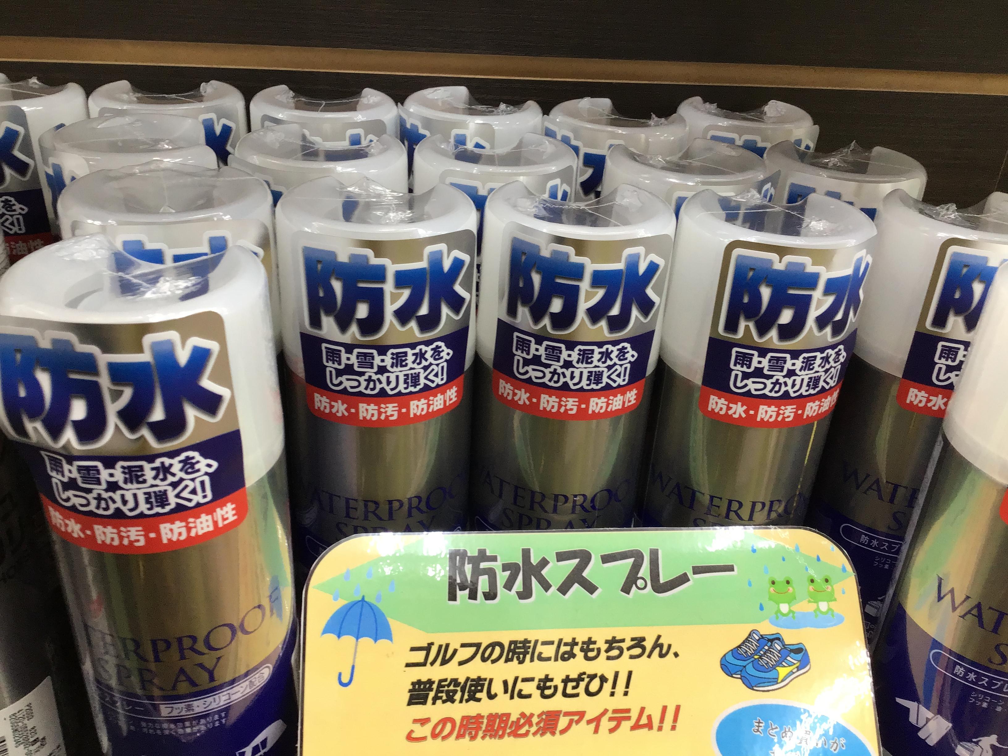 これからの時期に！！