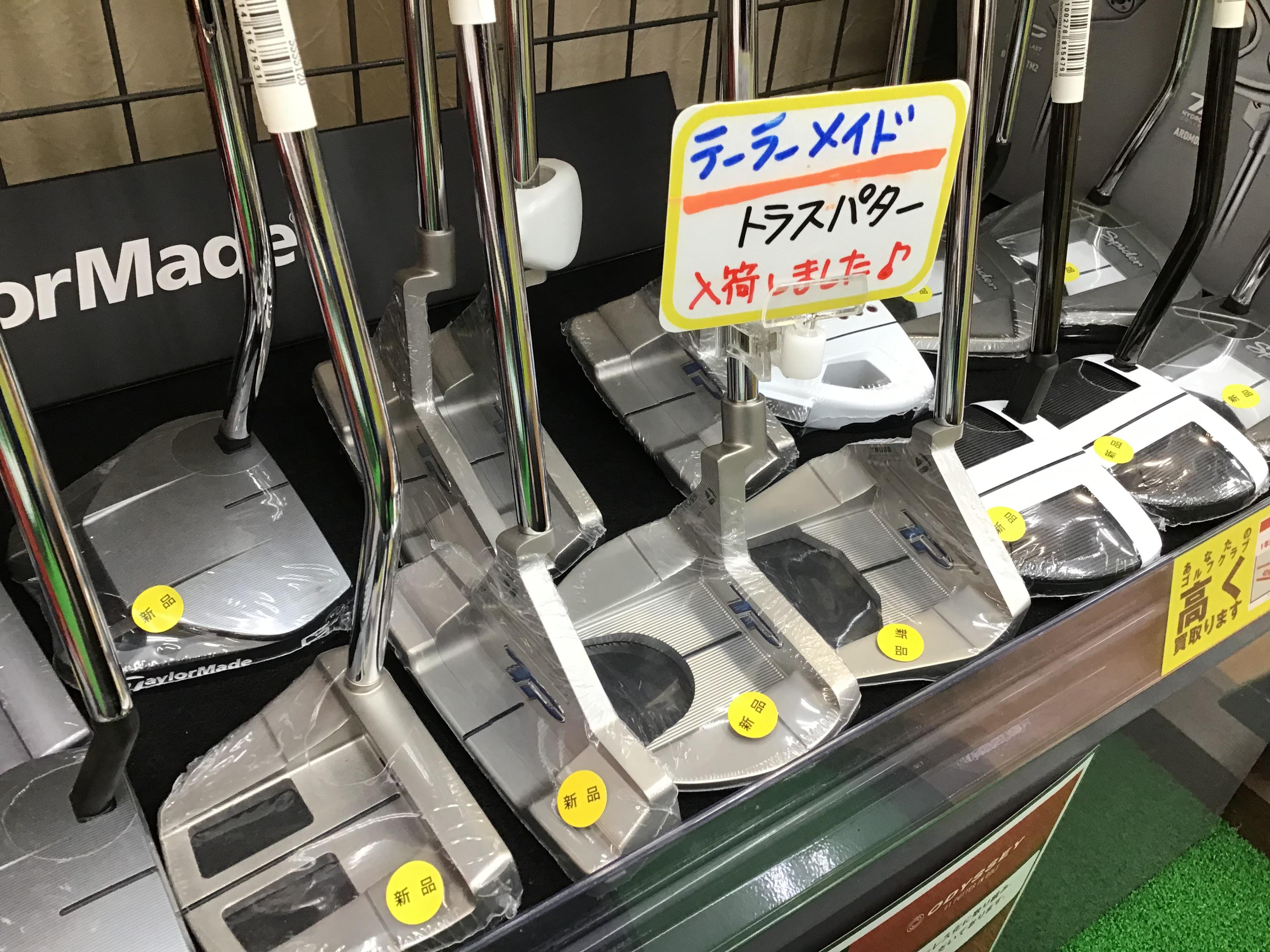 テーラーメイドパター