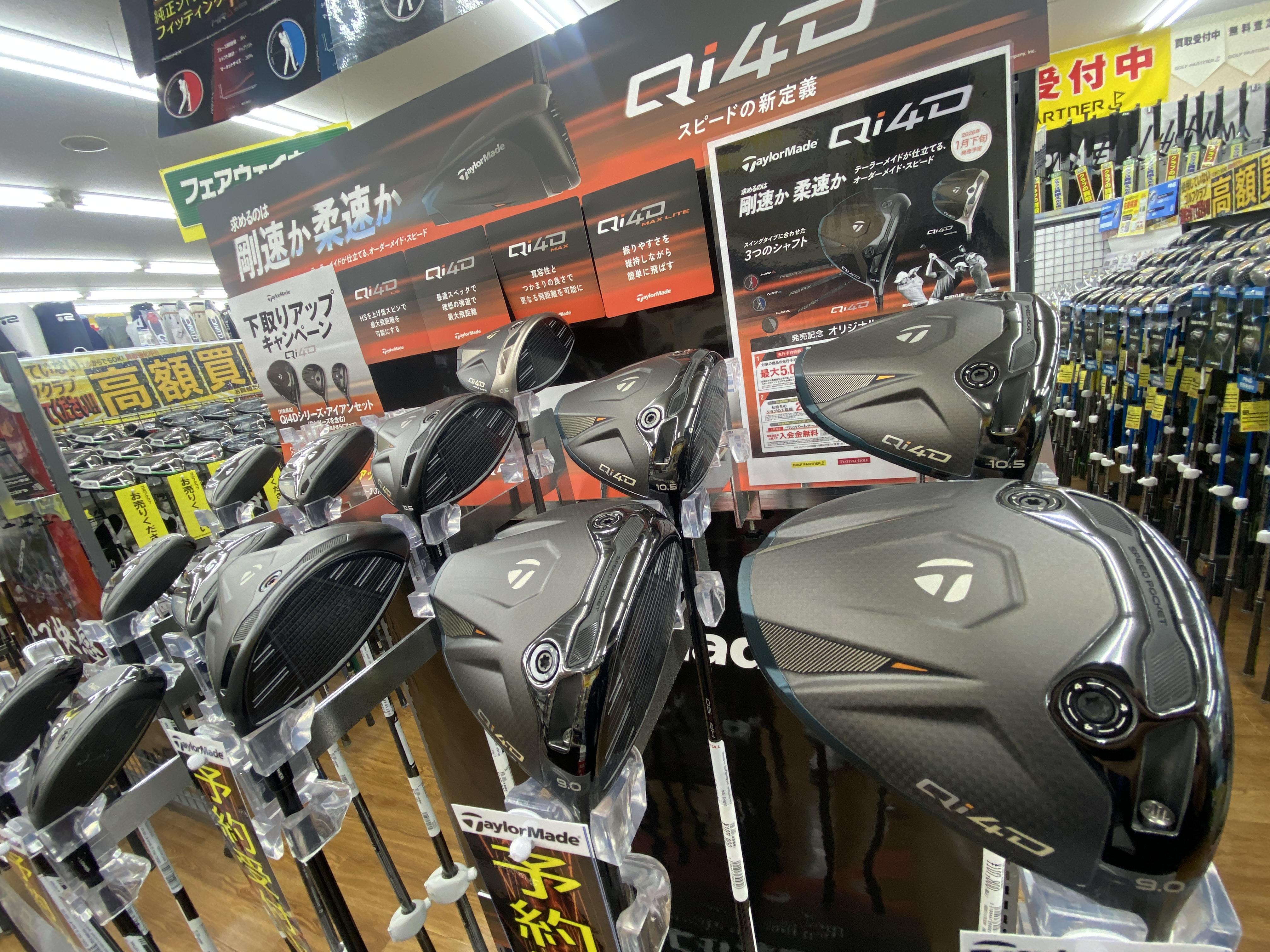 テーラーメイド新作☆Qi4D☆予約受付中です！