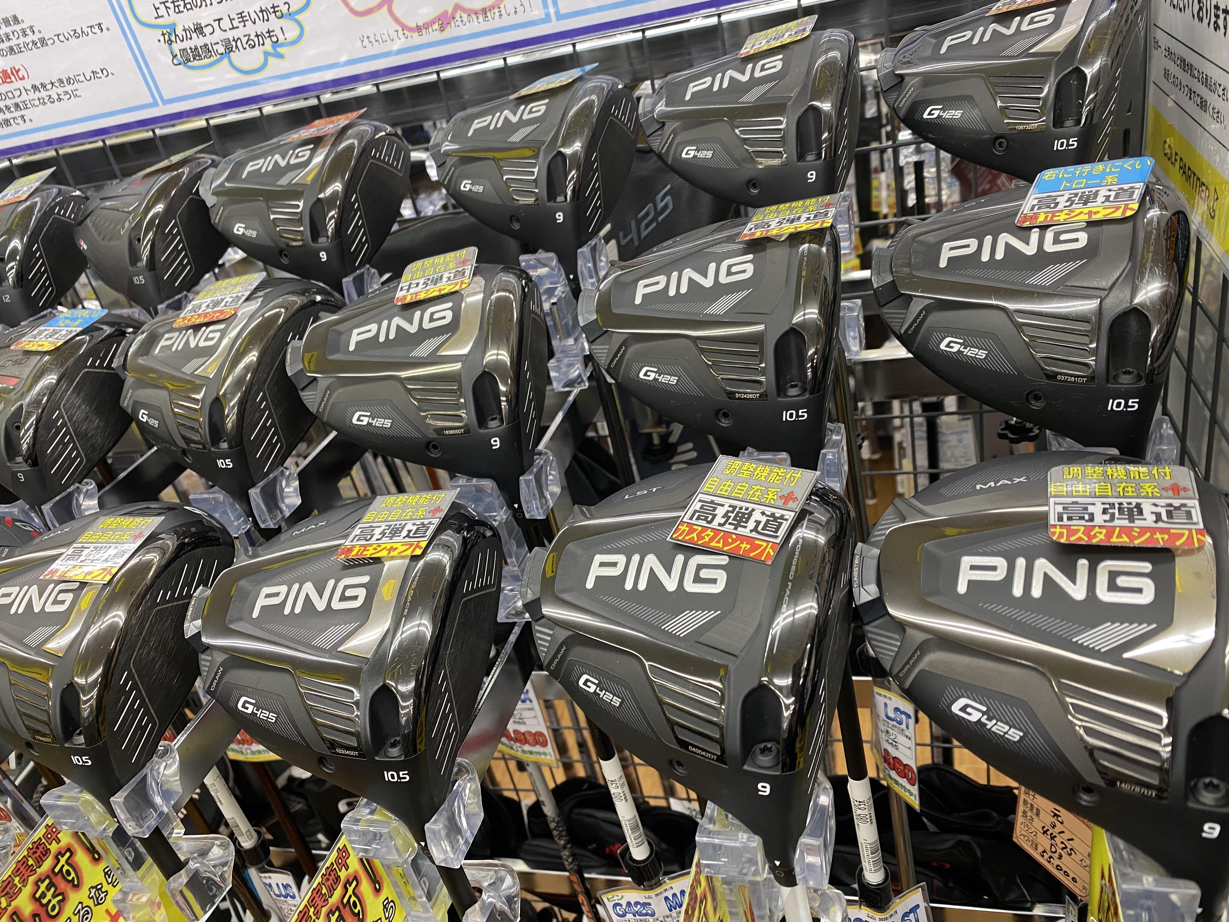 PINGクラブフィッターにお任せください！！