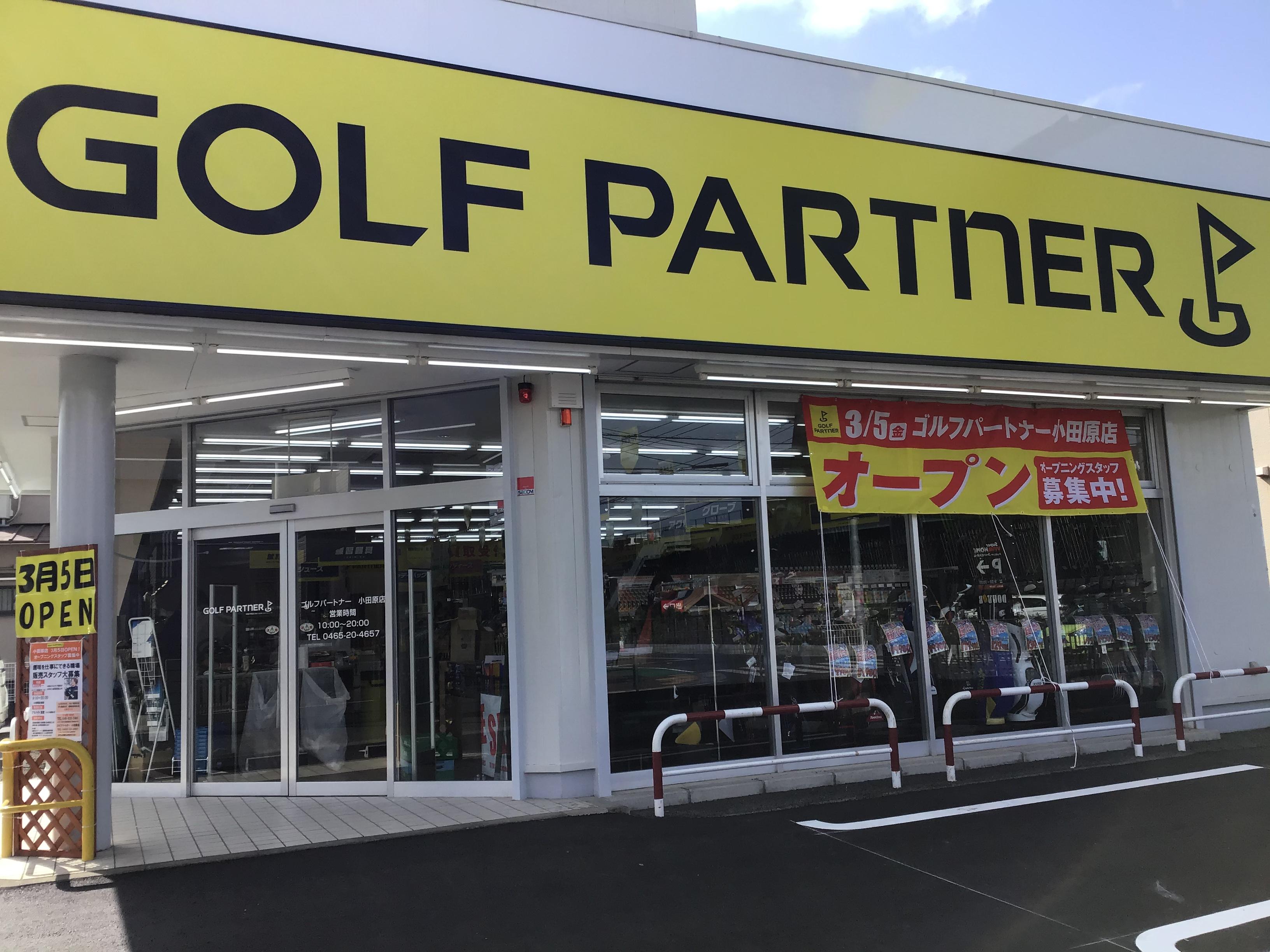 3月5日グランドオープンいたします！