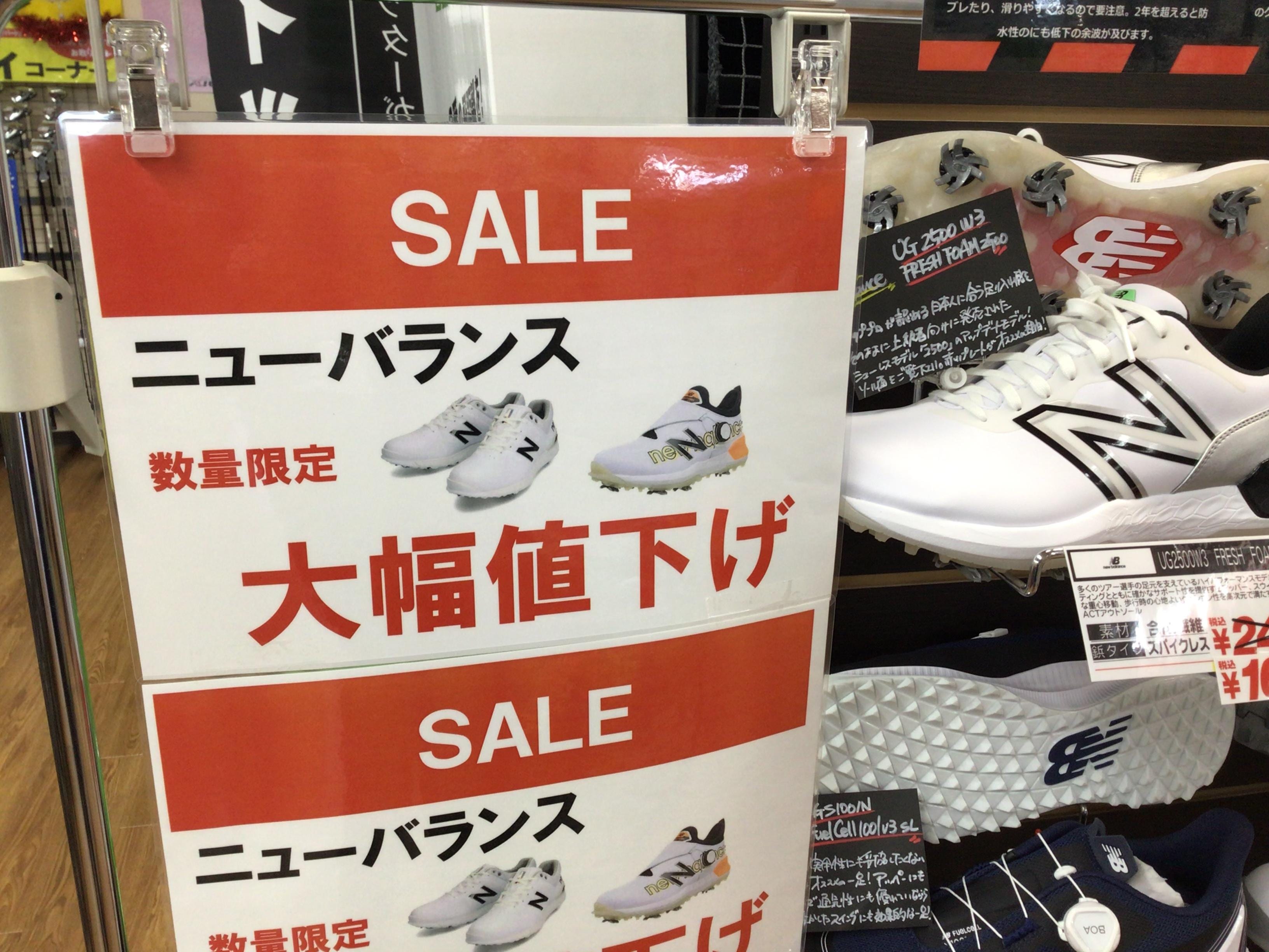ニューバランスシューズ値下がりしました！
