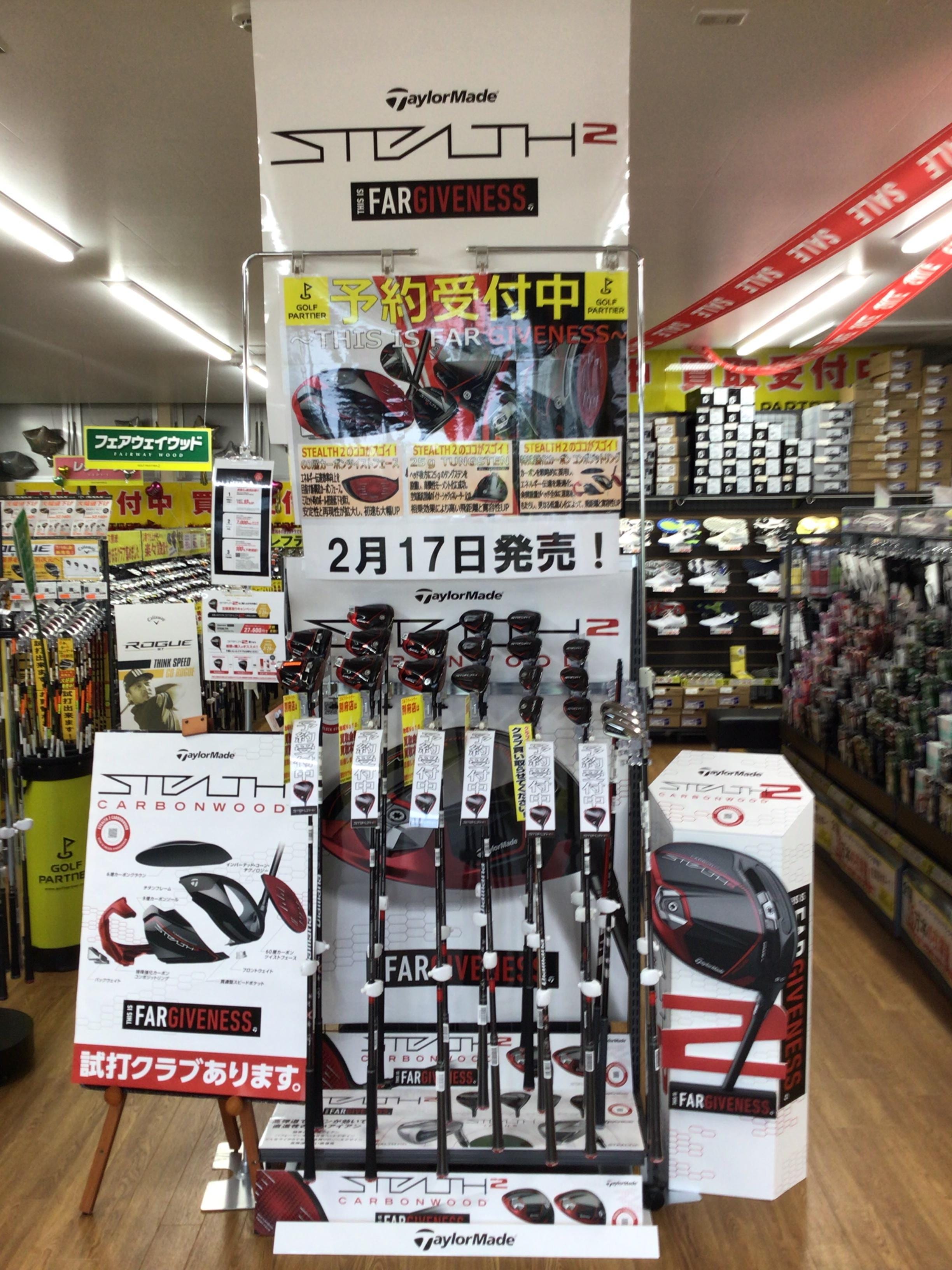 ステルス2試打クラブ入荷