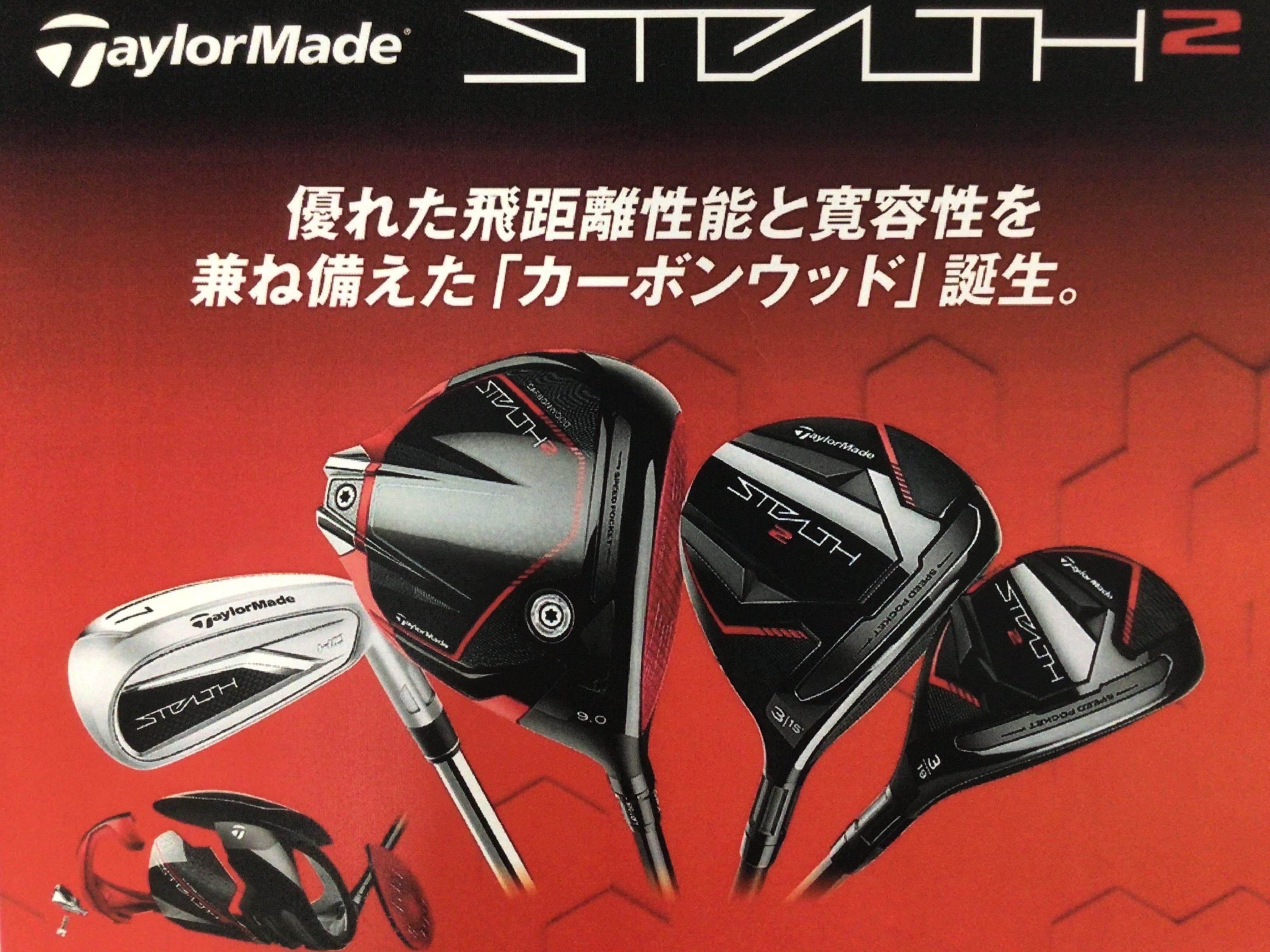 先行予約受付中！！注目クラブ！！