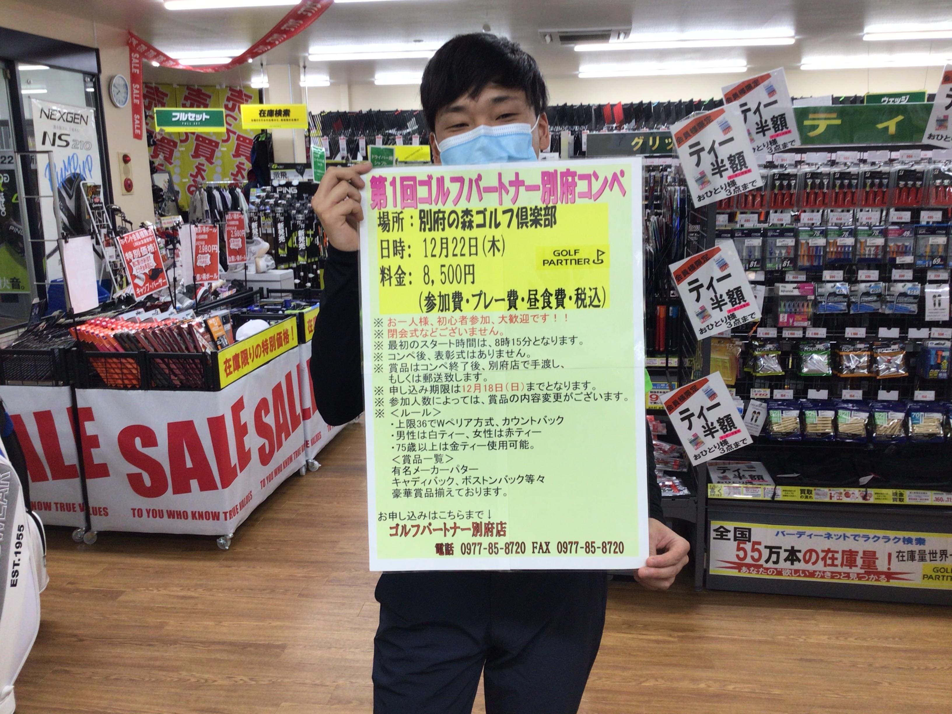 初の試みです。見てください。