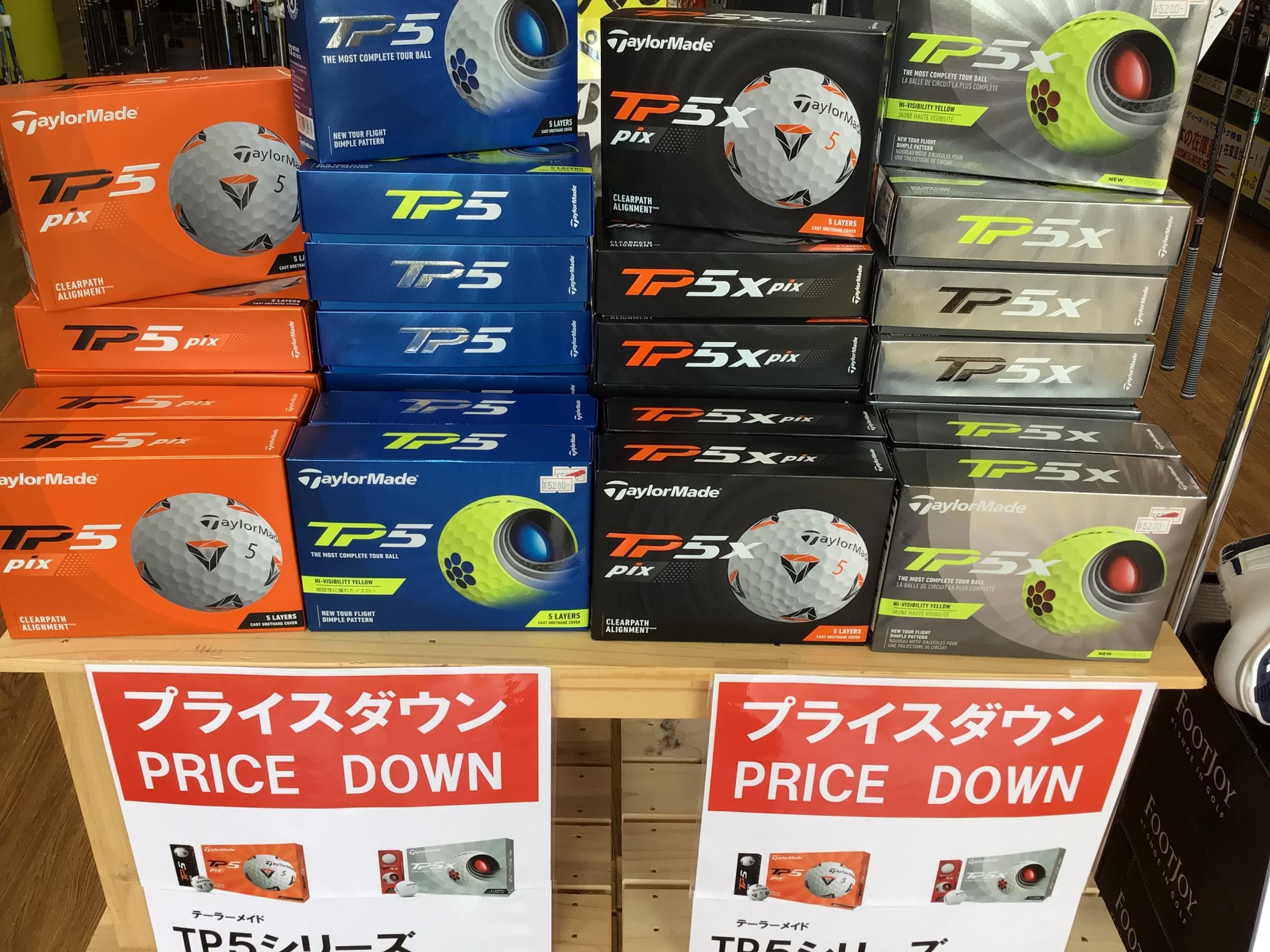 テーラーメイドTPシリーズ大幅値さがり