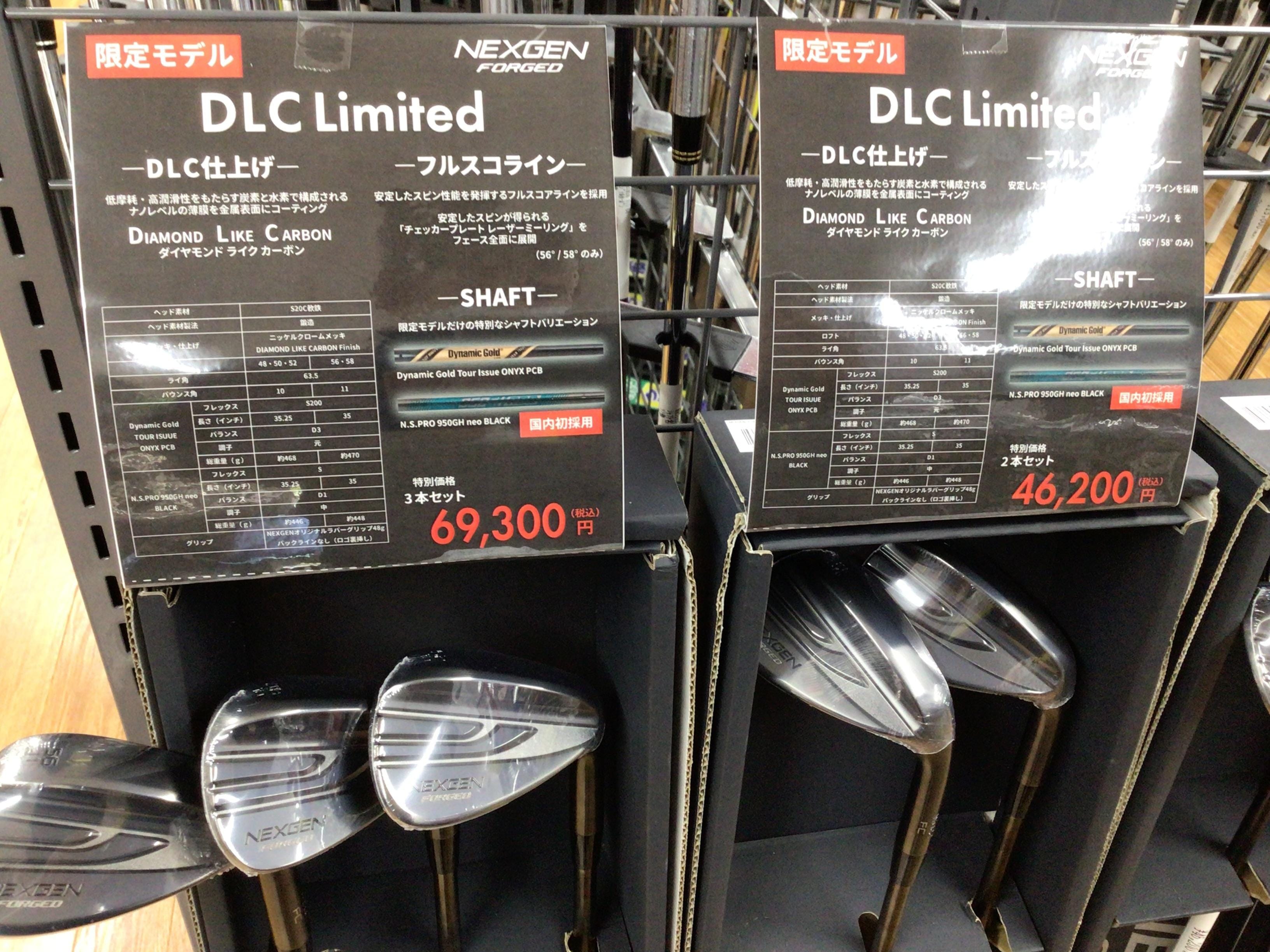 NexgenウェッジDLCバージョン登場