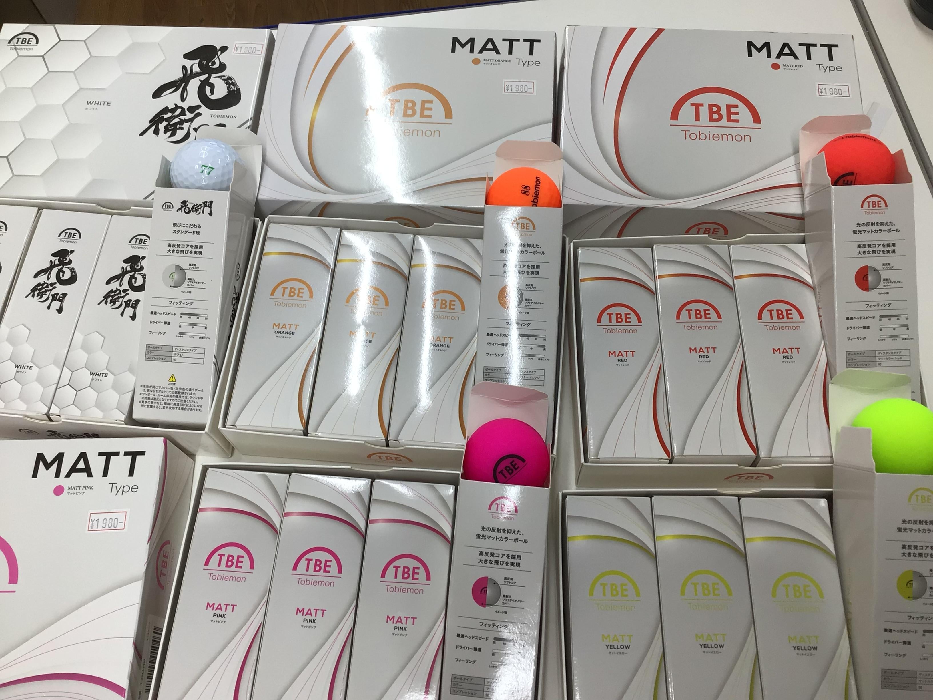 Tobiemonボール入荷しました