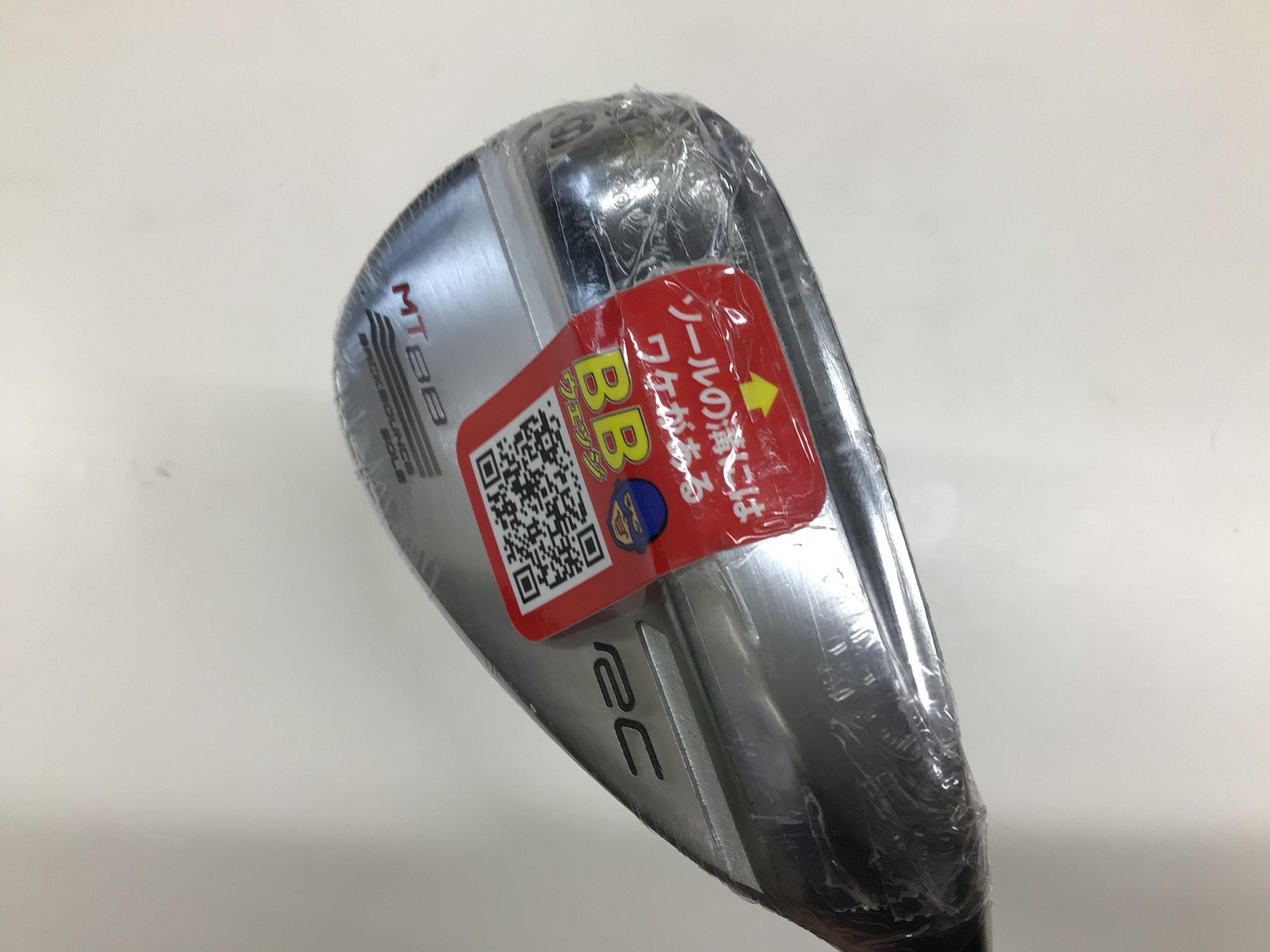 ロイヤルコレクションウェッジ