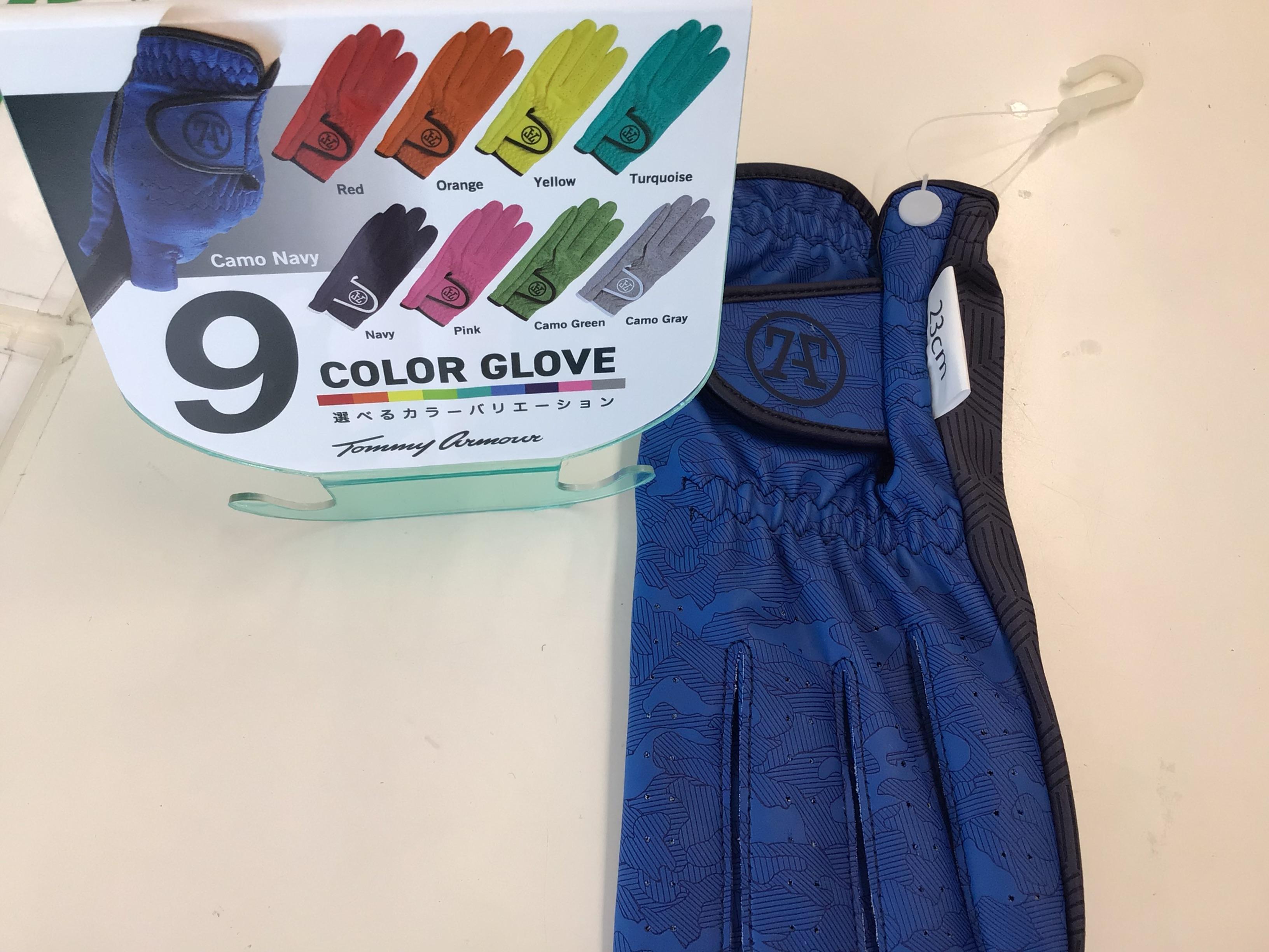 カラーグローブ入荷