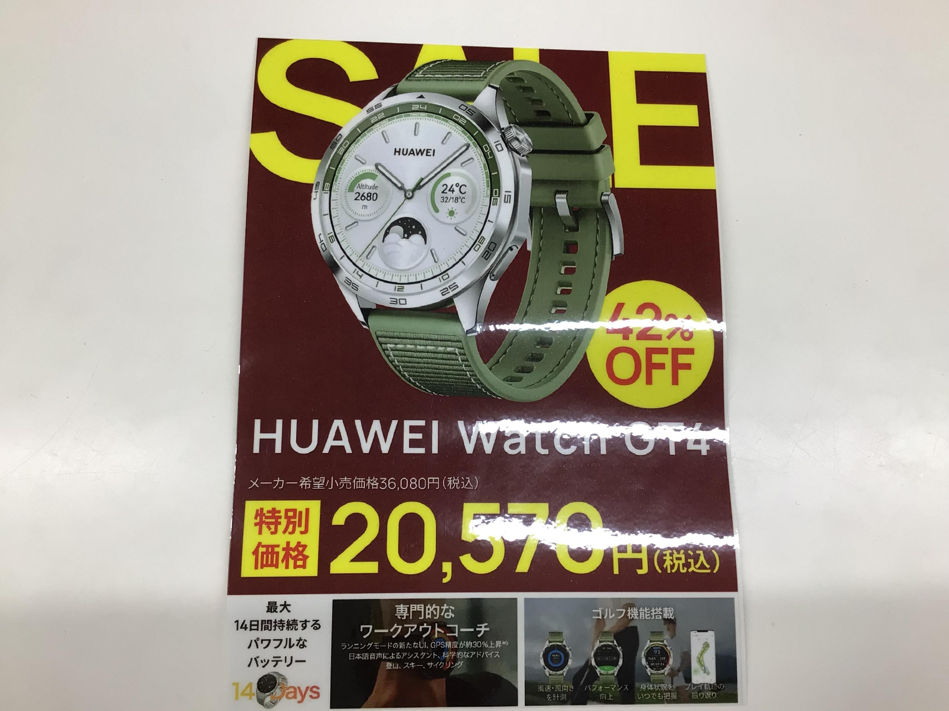 HUAWEIゴルフウォッチ