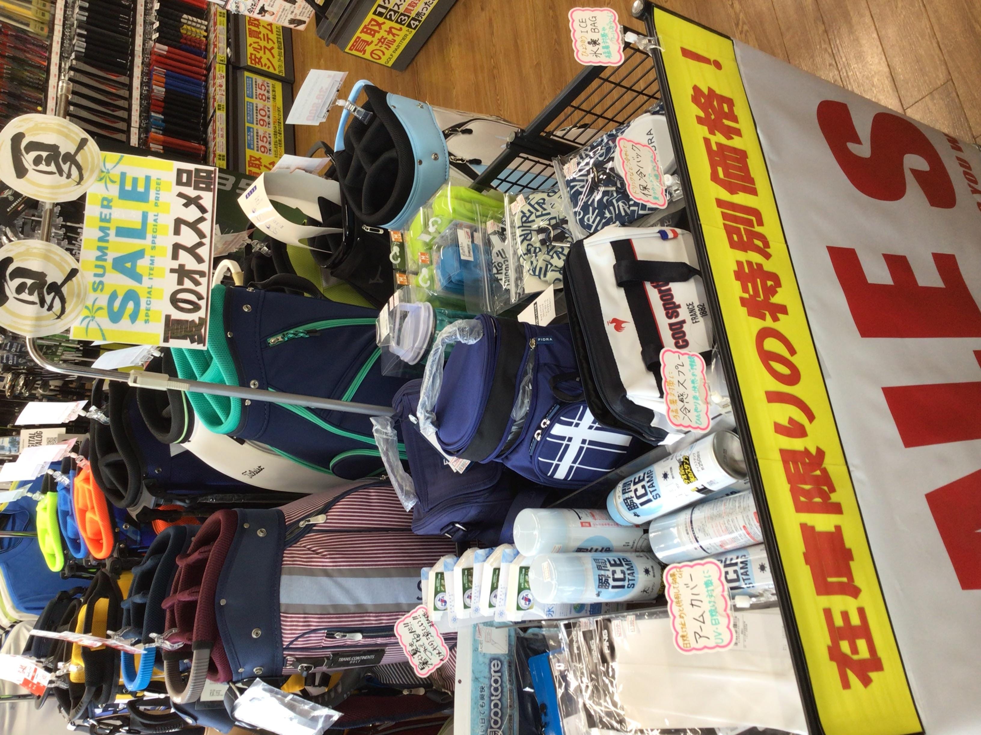 夏グッズ