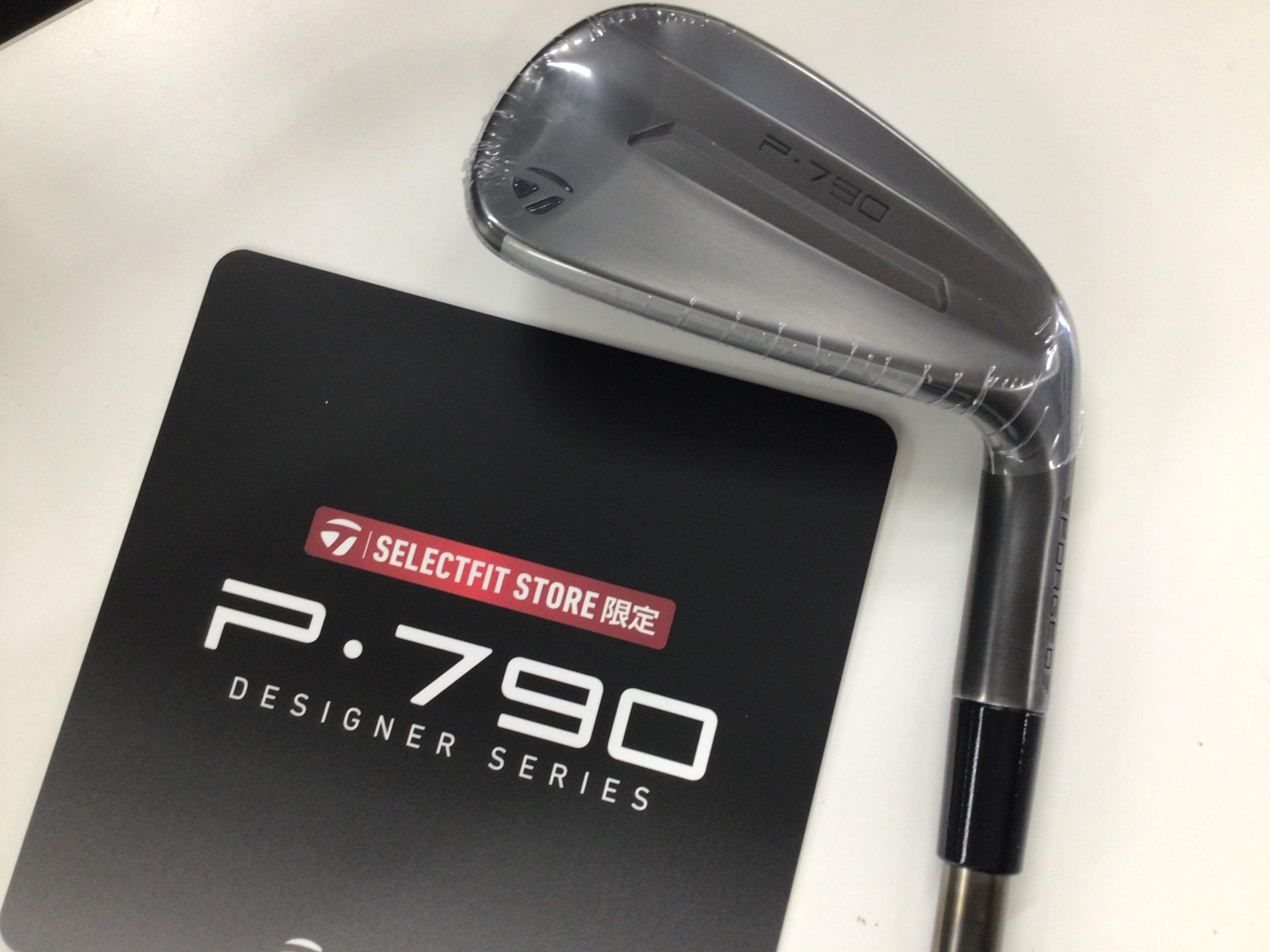 P790デザイナーズシリーズ