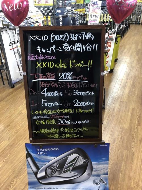 すでに、発売日に間に合わないスペックも。。。