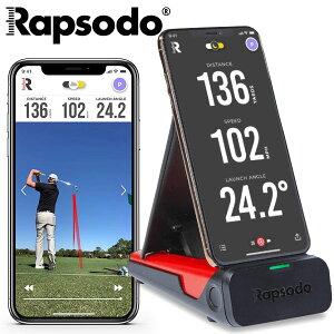 【緊急入荷】モバイルトレーサー