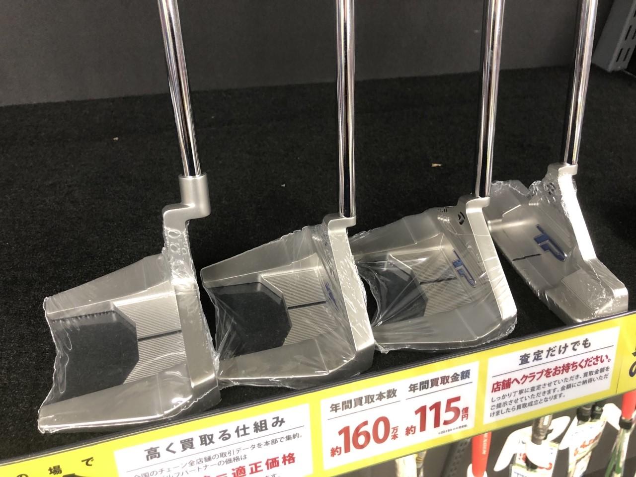 torasu.jpg