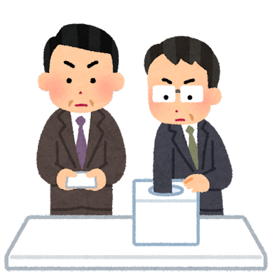 早い者勝ち！！