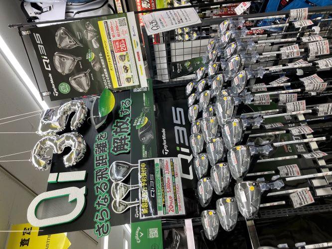 テーラー発売.jpg