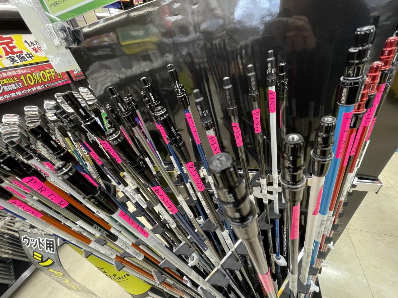 ブログ　シャフト1.jpg