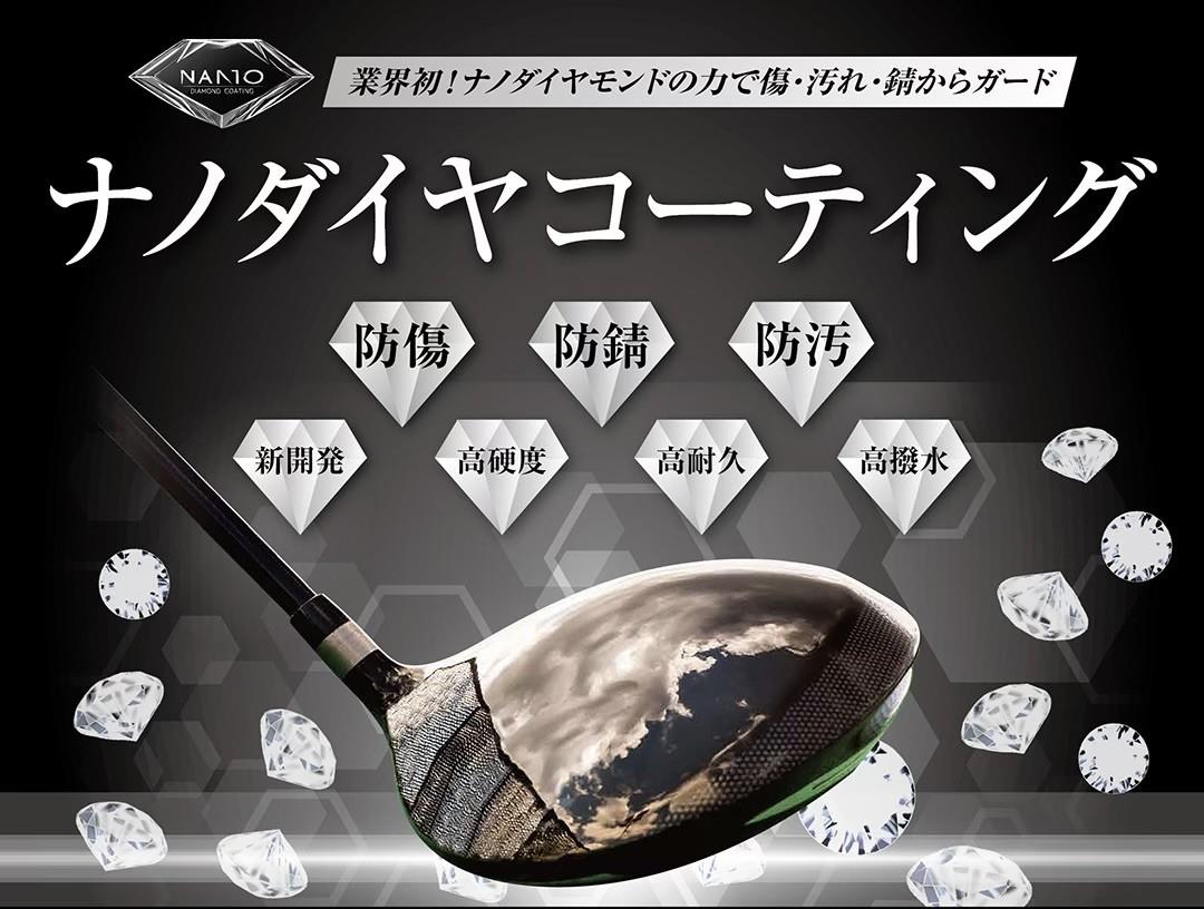 ブログ用ナノダイヤコーティング.jpg