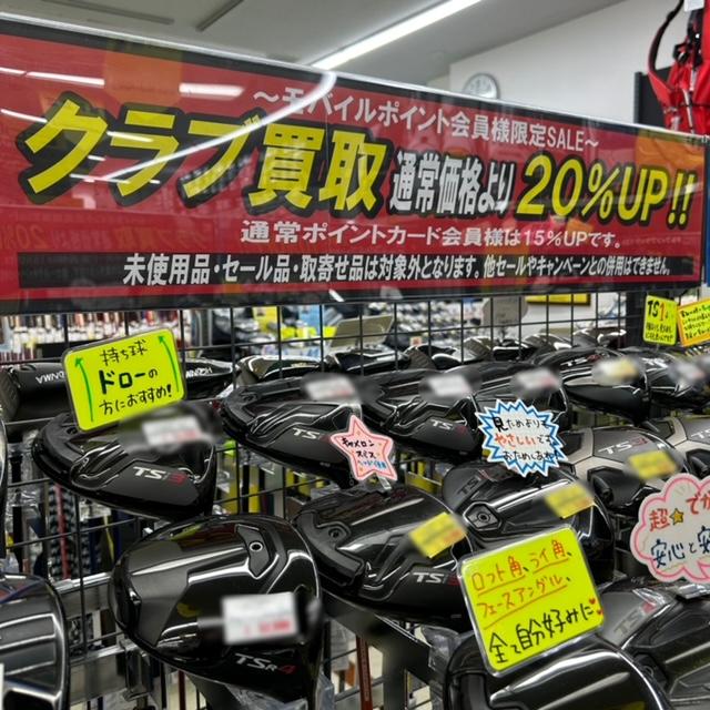 ブログ編集後.JPG