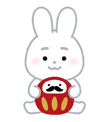 新年あけましておめでとうございます☆