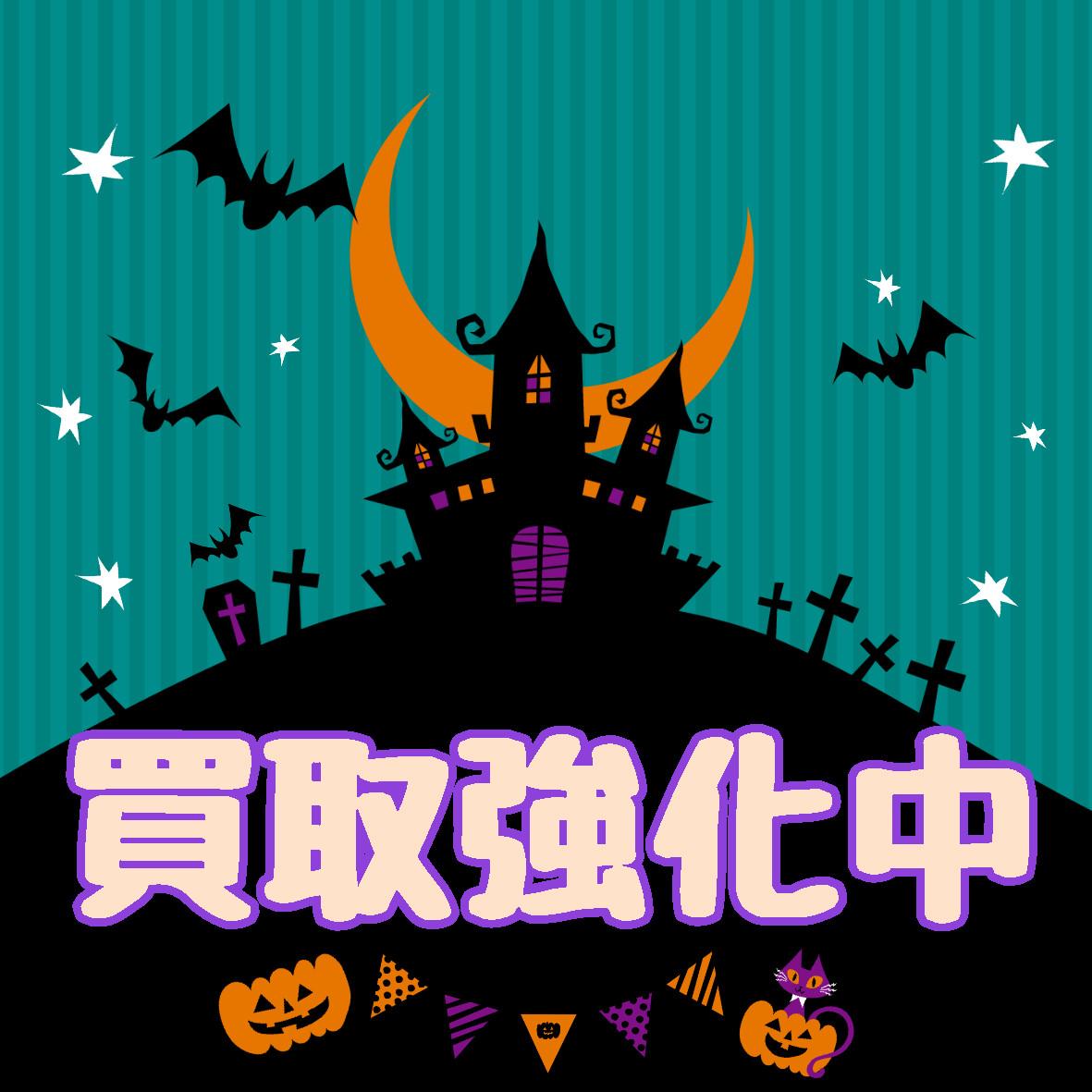 今月も頑張ります！