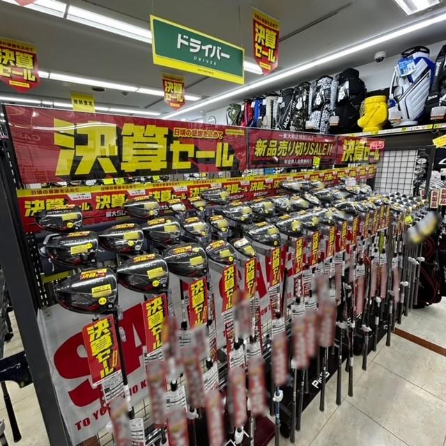 0330  ブログ２.jpg