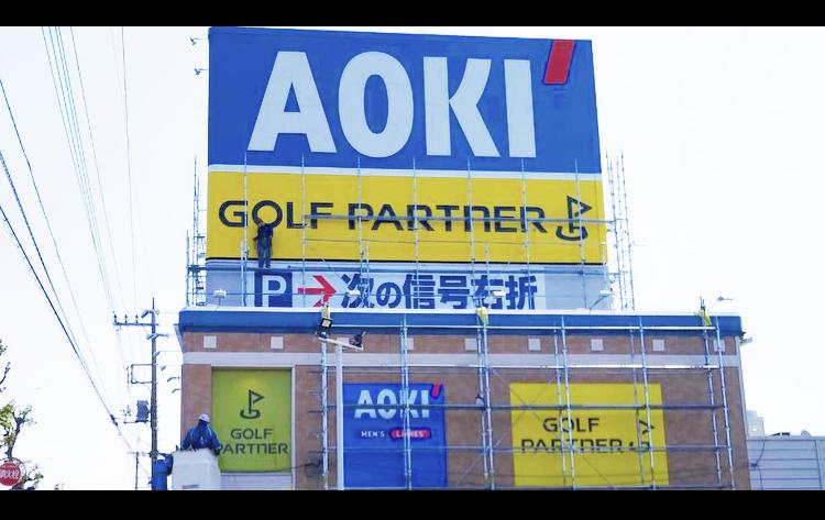 ついに看板が...！！