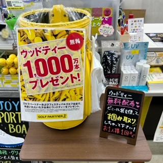 0425ブログ.jpg