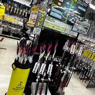 シャフト買取強化中！！！