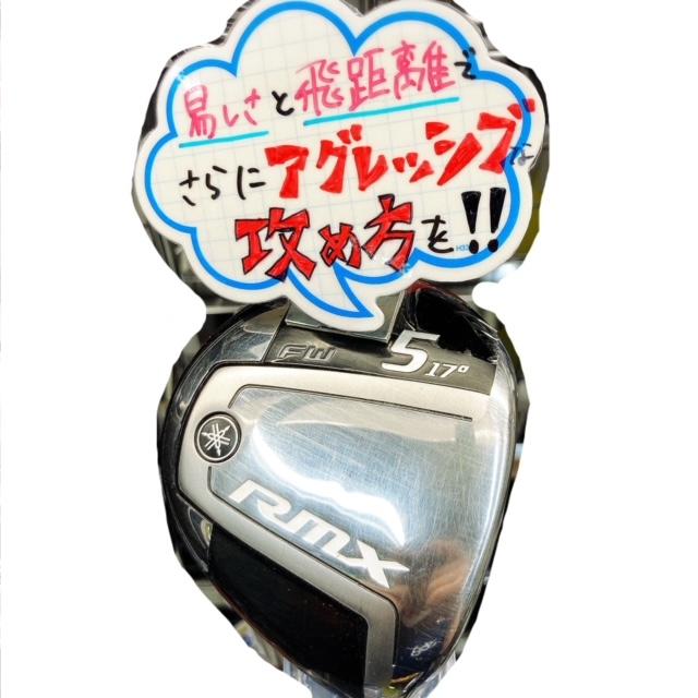 0930ブログ２.JPG
