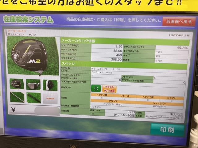 1026ブログ１.JPG