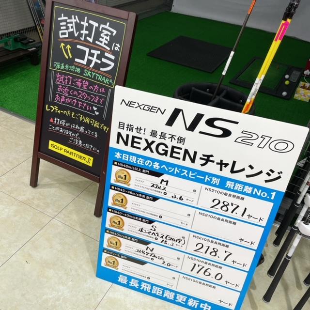 220601ブログ３.JPG