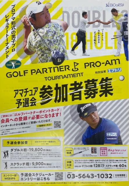 230227ブログ.jpg