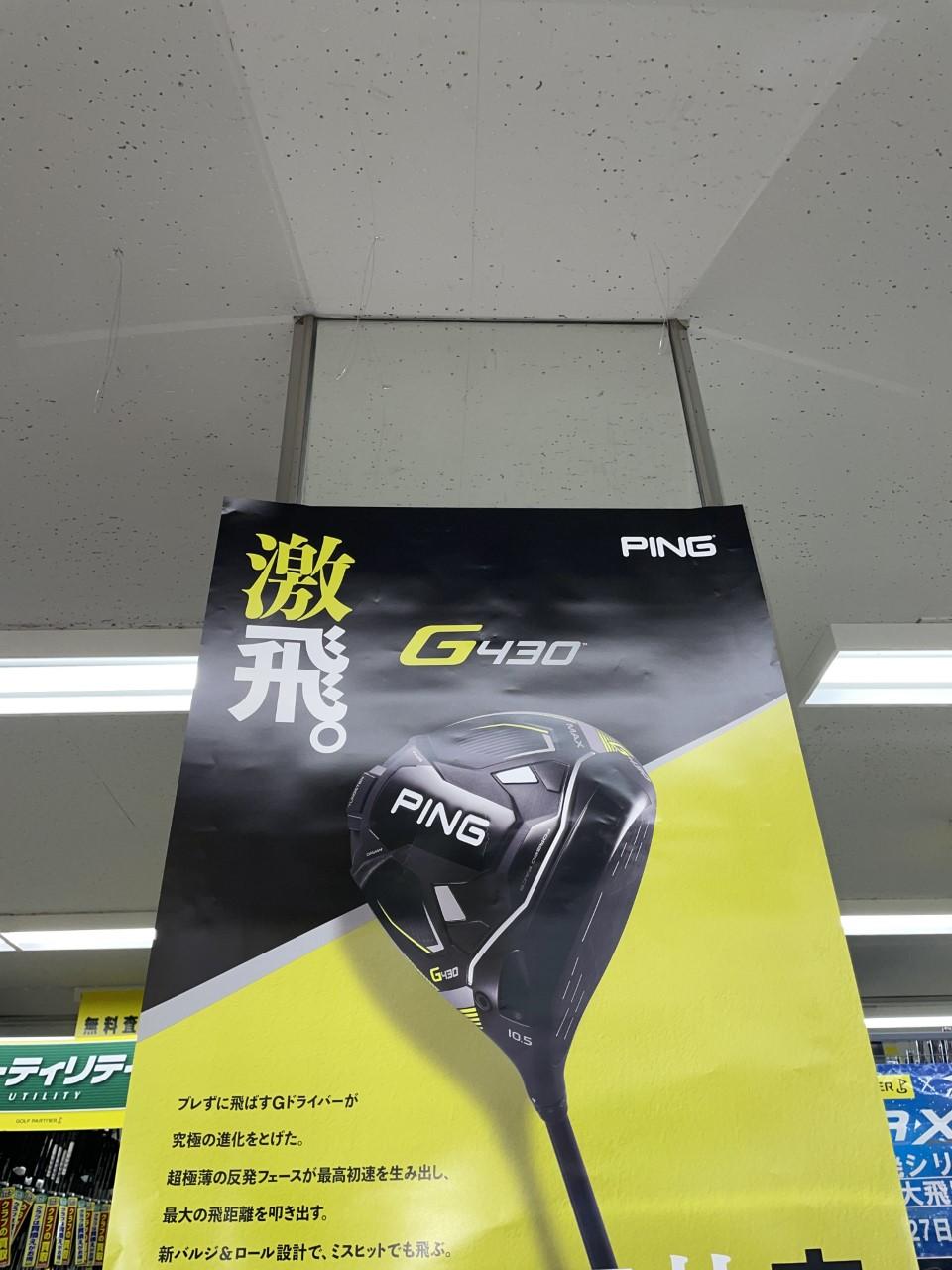 PING G430 2.jpg