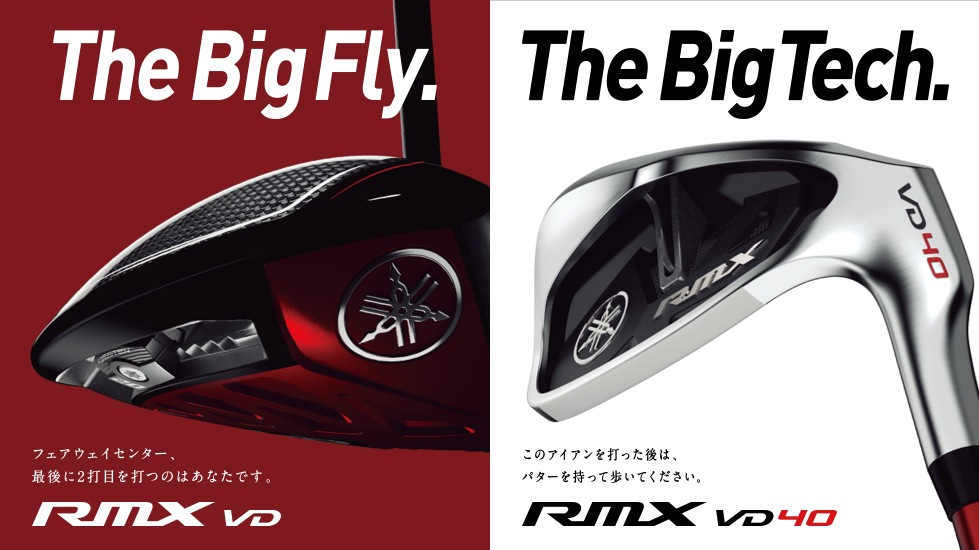 YAMAHA.png