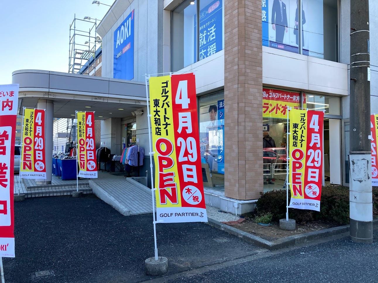 オープンまで残り9日☆オープニングスタッフ募集中☆