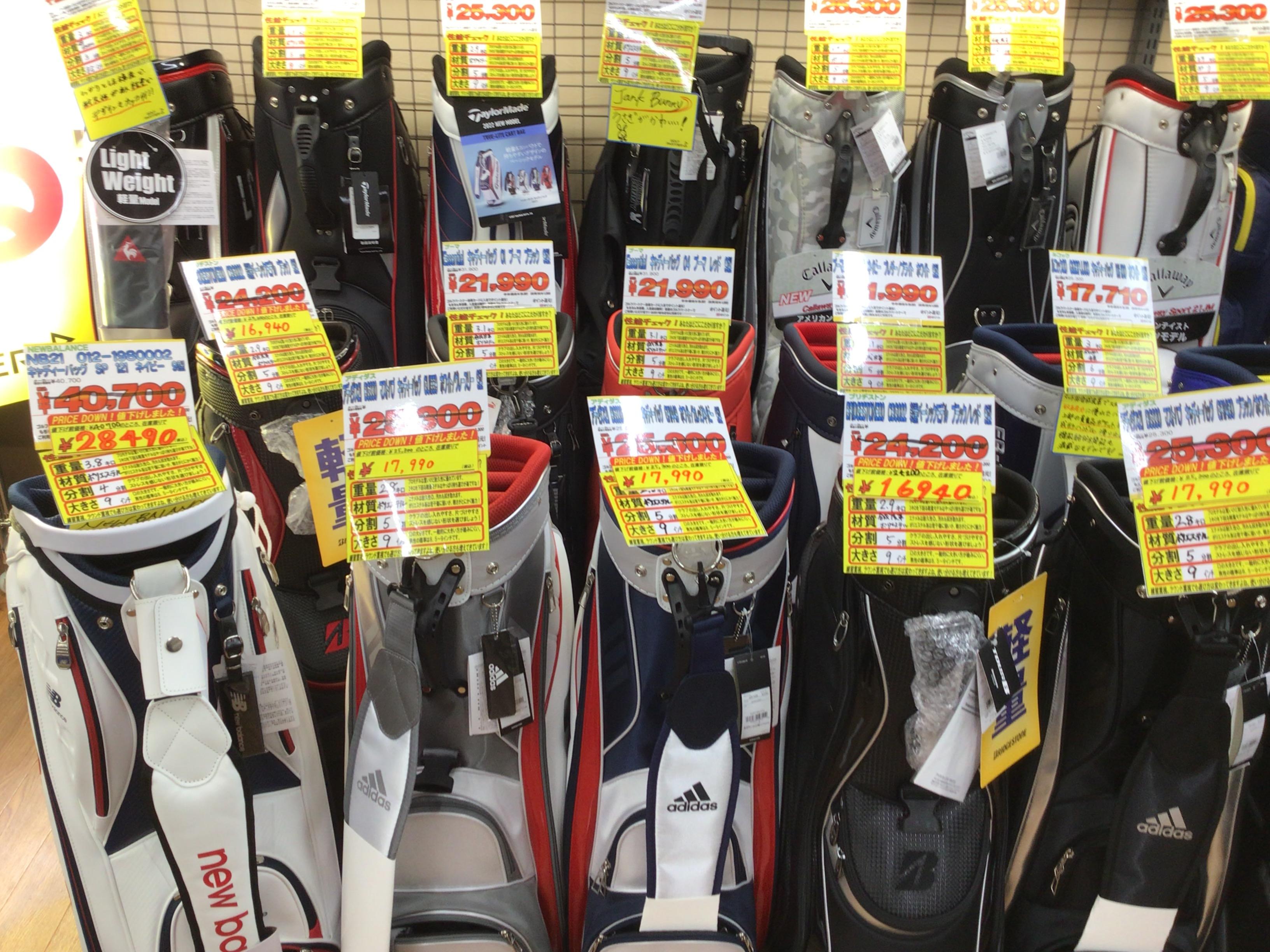 キャディバックの値段が下がりました！！！