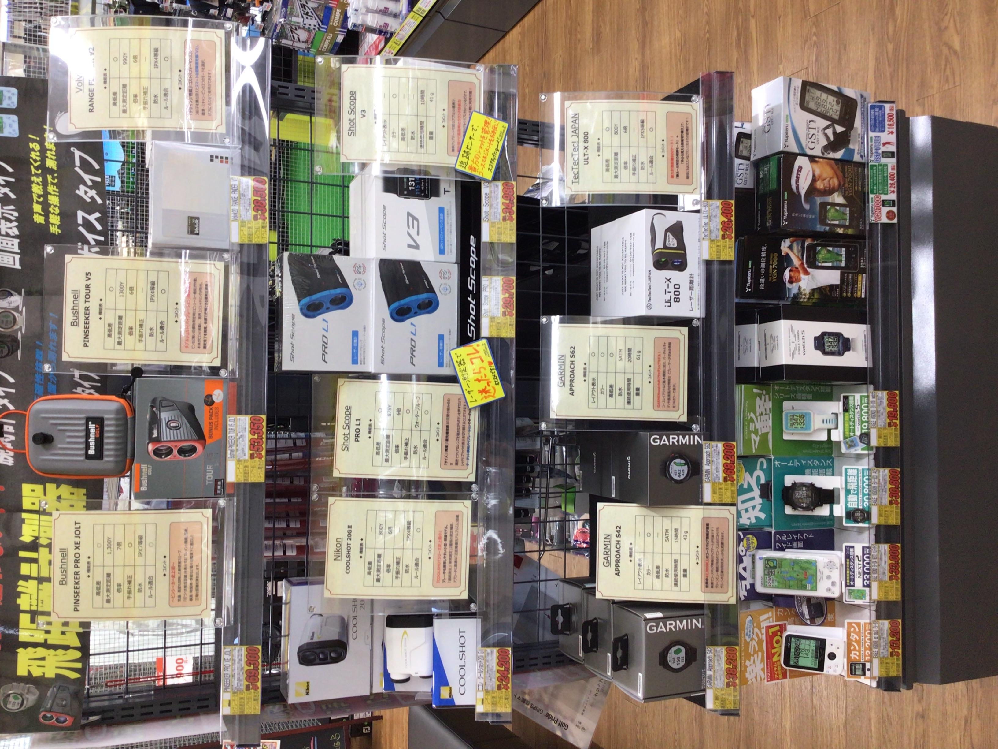 クーポン使用で距離測定器10％OFF！！