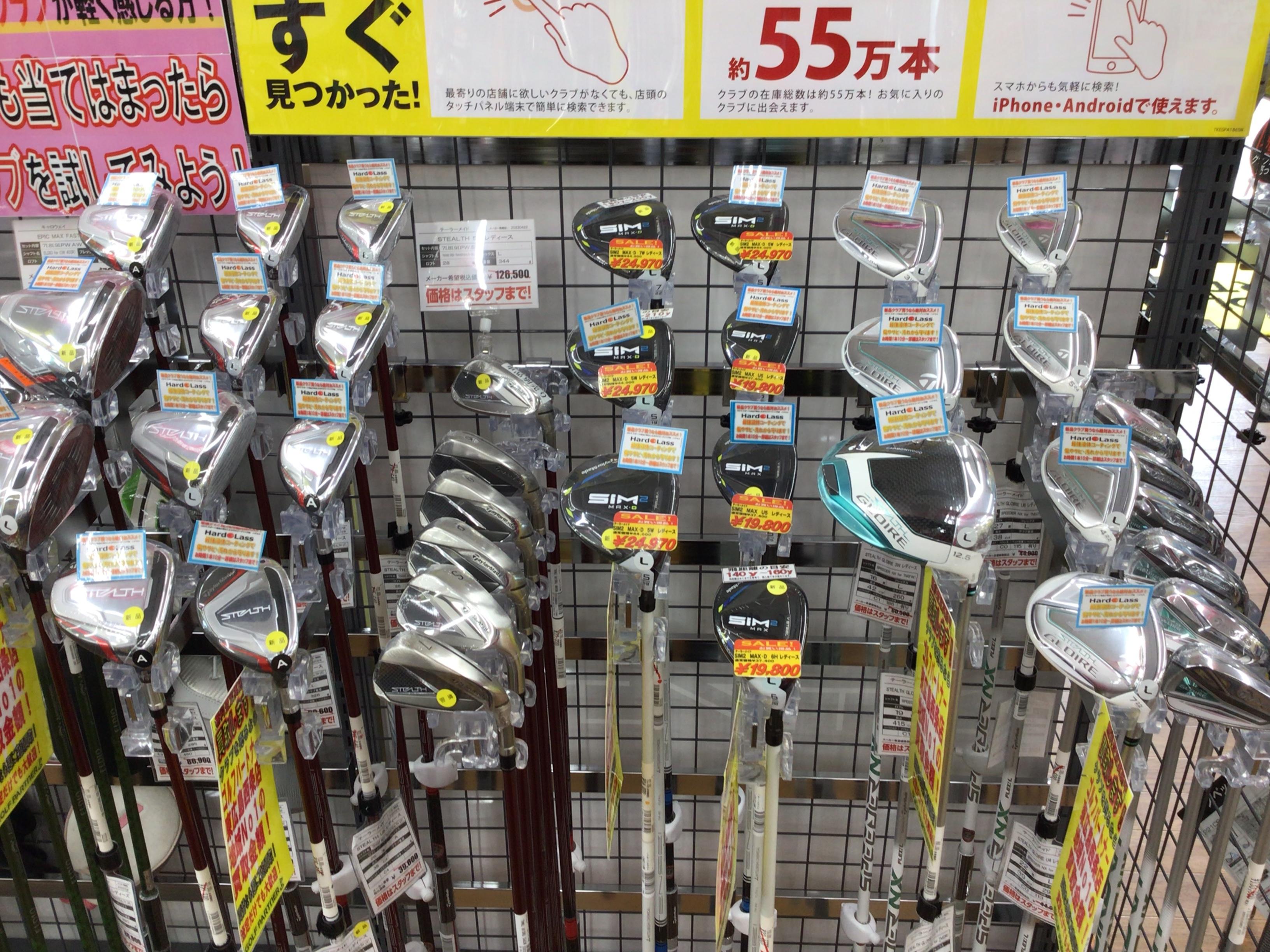レディース充実してます！！