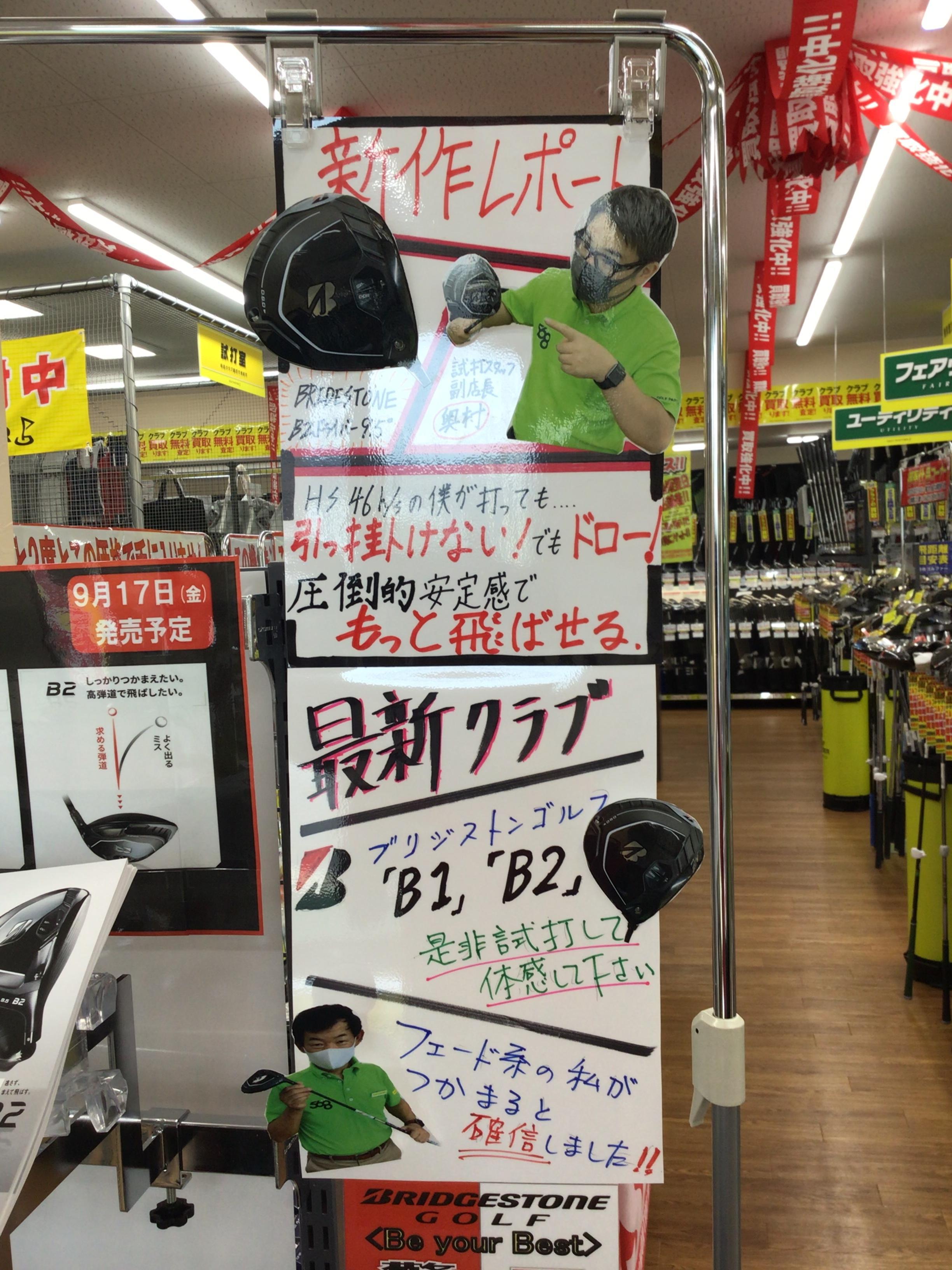 168E4C7A-C076-49C0-9746-10A0442ED023.jpeg